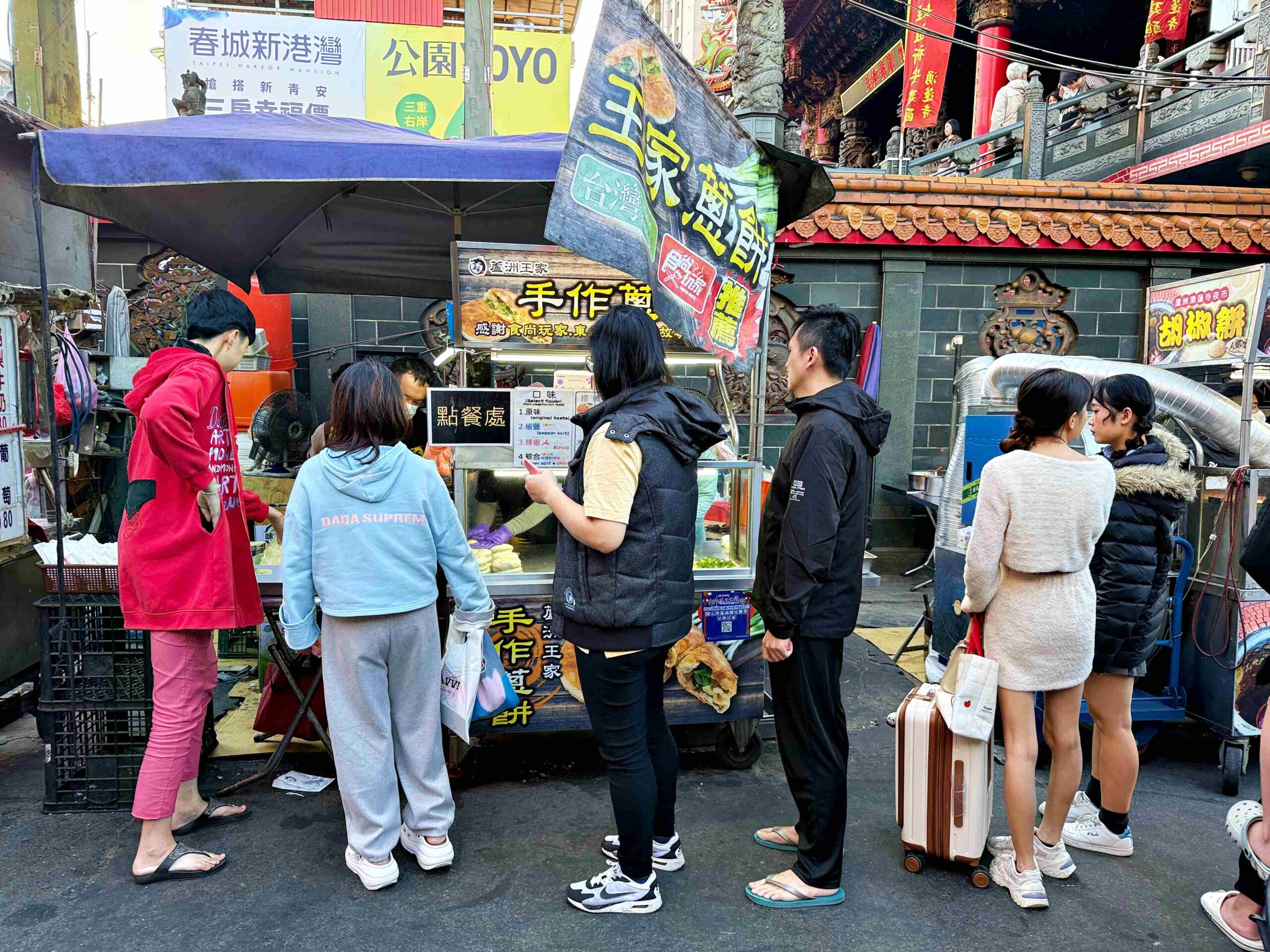 【蘆洲美食】王家手作蔥餅，現桿現炸、蔥量塞好塞滿，外酥內香真的必吃推薦！(菜單) @趙先生吃飯