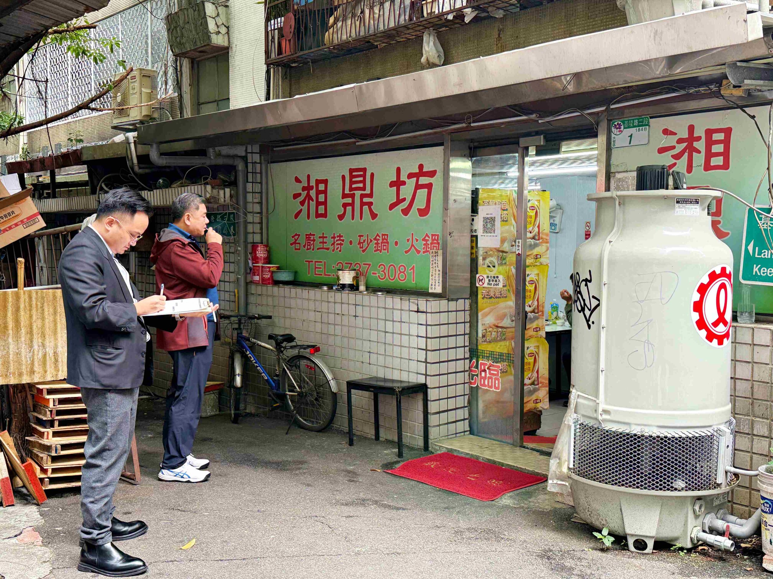 【大安區美食】湘鼎坊,私藏湘菜老店,蔣經國御廚開的推薦必點項目!(菜單) @趙先生吃飯 【大安區美食】湘鼎坊,私藏湘菜老店,蔣經國御廚開的推薦必點項目!(菜單) @趙先生吃飯