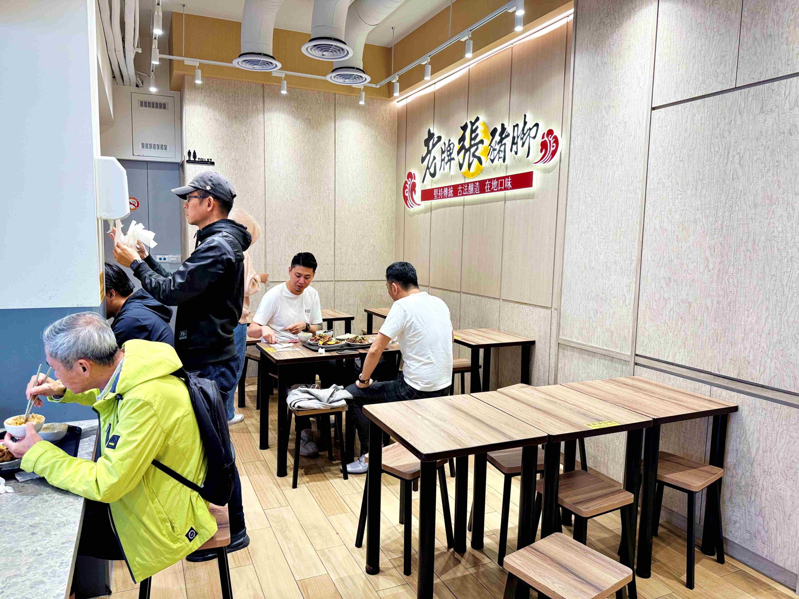 【大橋頭美食】老牌張豬腳飯,延三夜市必吃豬腳飯,滷功強到不行推薦 (菜單) @趙先生吃飯 【大橋頭美食】老牌張豬腳飯,延三夜市必吃豬腳飯,滷功強到不行推薦 (菜單) @趙先生吃飯