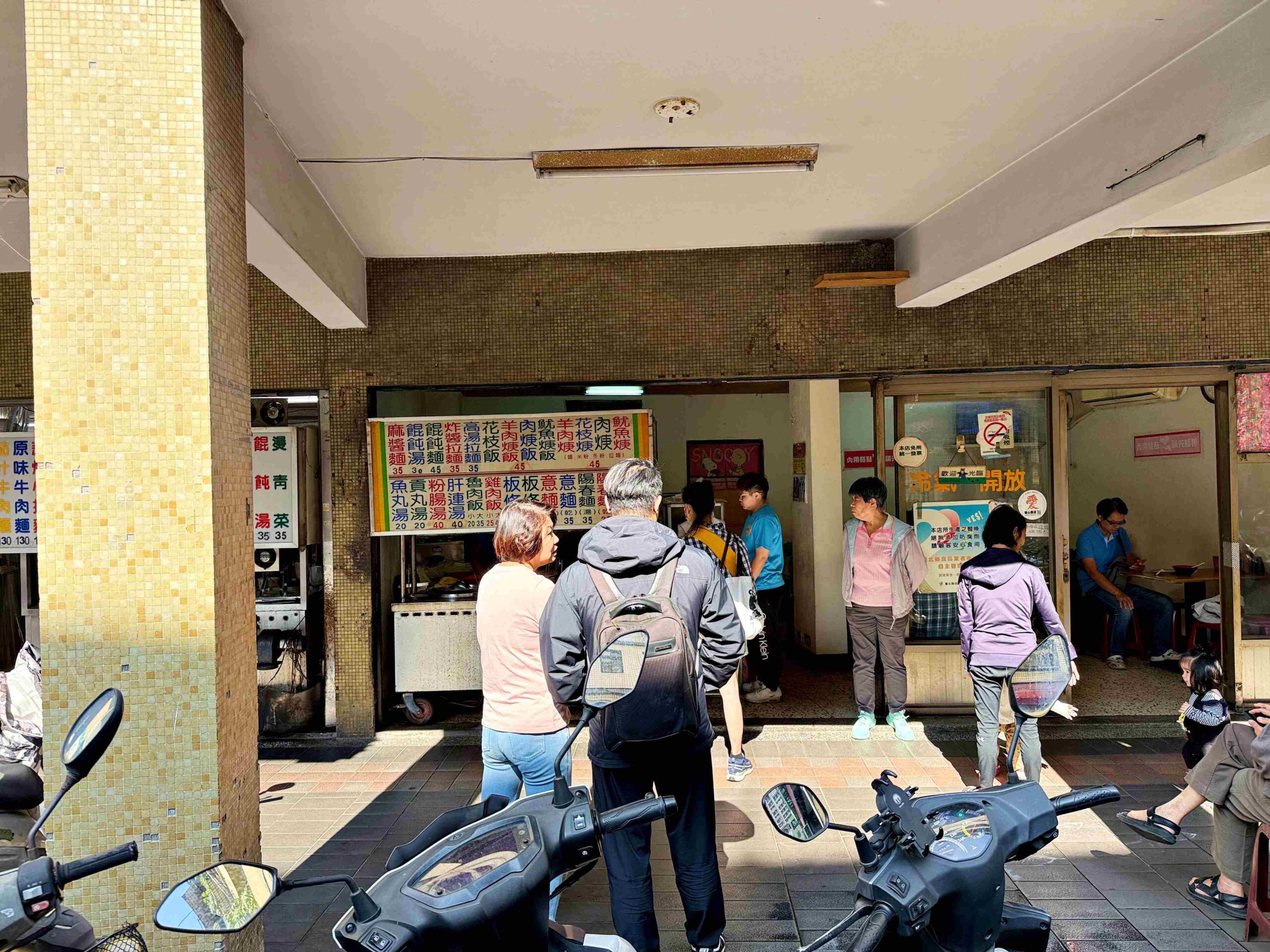 【新莊美食】正魷魚羹，100元吃超飽，魷魚羹麵、滷肉飯、雞肉飯都推薦(菜單) @趙先生吃飯