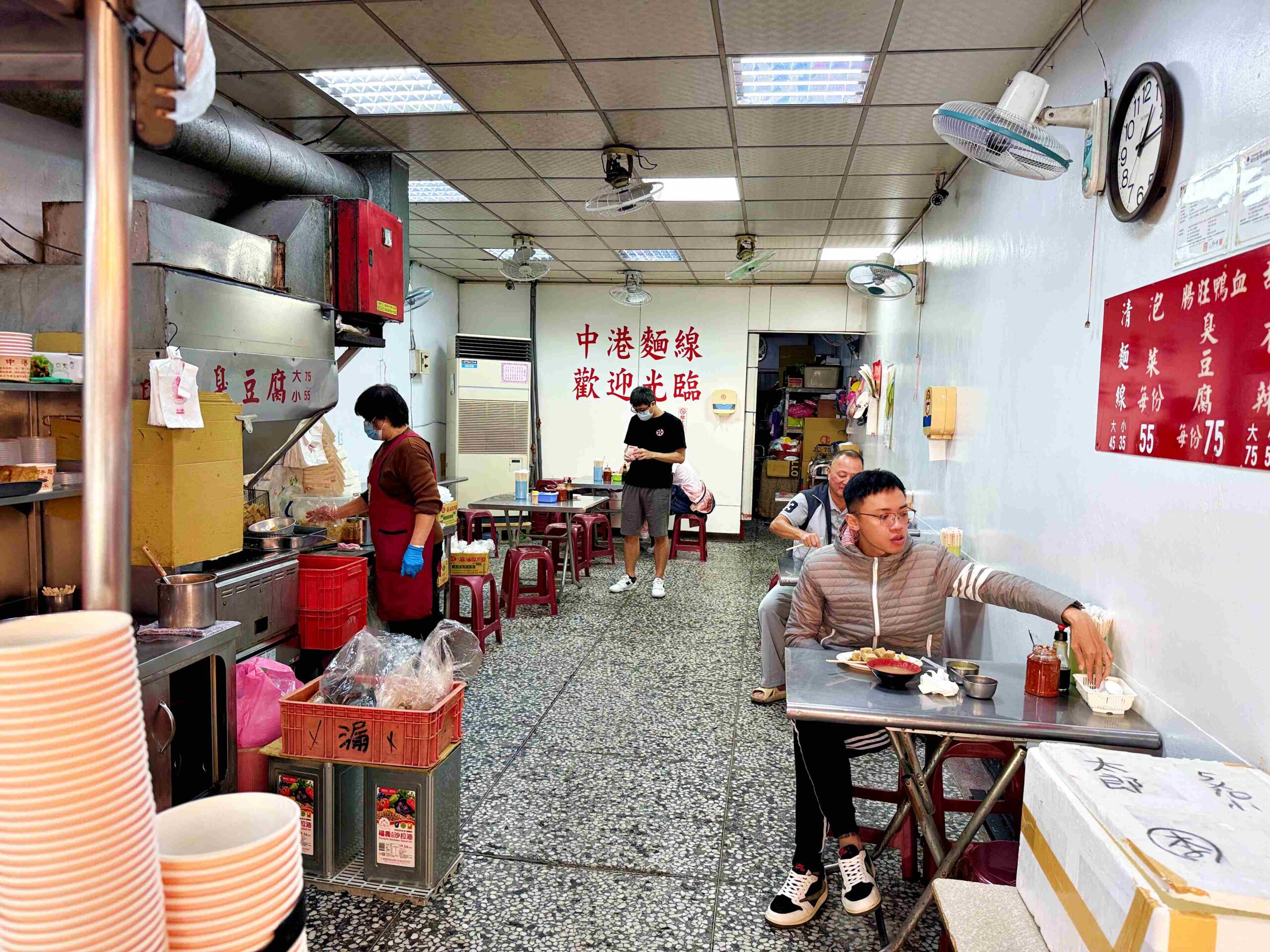 【新莊美食】中港蚵仔麵線,蚵仔麵線、臭豆腐、腸旺鴨血、甜不辣都超強又便宜推薦(菜單) @趙先生吃飯 【新莊美食】中港蚵仔麵線,蚵仔麵線、臭豆腐、腸旺鴨血、甜不辣都超強又便宜推薦(菜單) @趙先生吃飯