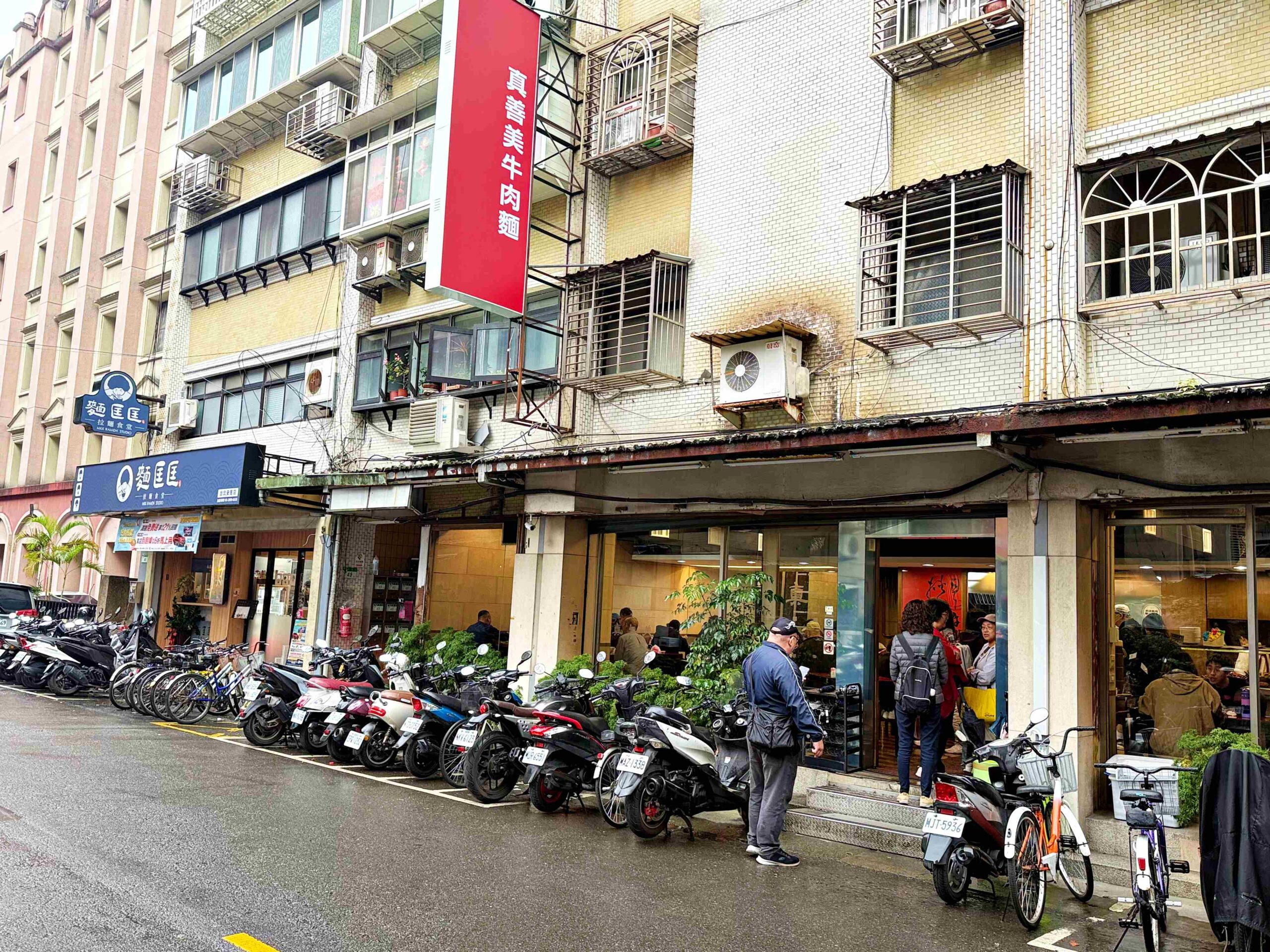 【大安區美食】老宋記真善美牛肉麵,$140最大塊的牛肉麵、免費加湯,得獎60年老店推薦(附菜單) @趙先生吃飯 【大安區美食】老宋記真善美牛肉麵,$140最大塊的牛肉麵、免費加湯,得獎60年老店推薦(附菜單) @趙先生吃飯