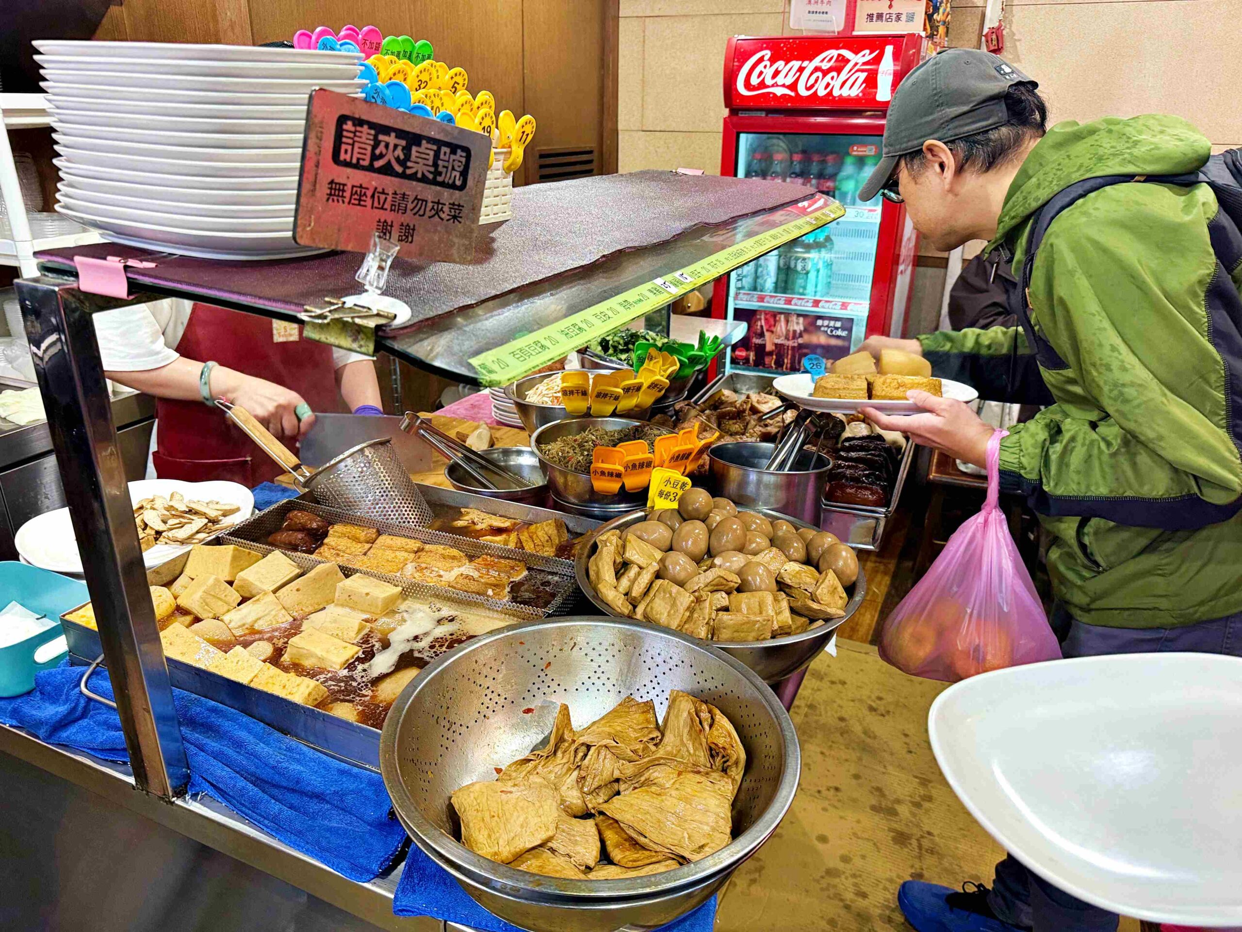 【大安區美食】老宋記真善美牛肉麵,$140最大塊的牛肉麵、免費加湯,得獎60年老店推薦(附菜單) @趙先生吃飯 【大安區美食】老宋記真善美牛肉麵,$140最大塊的牛肉麵、免費加湯,得獎60年老店推薦(附菜單) @趙先生吃飯