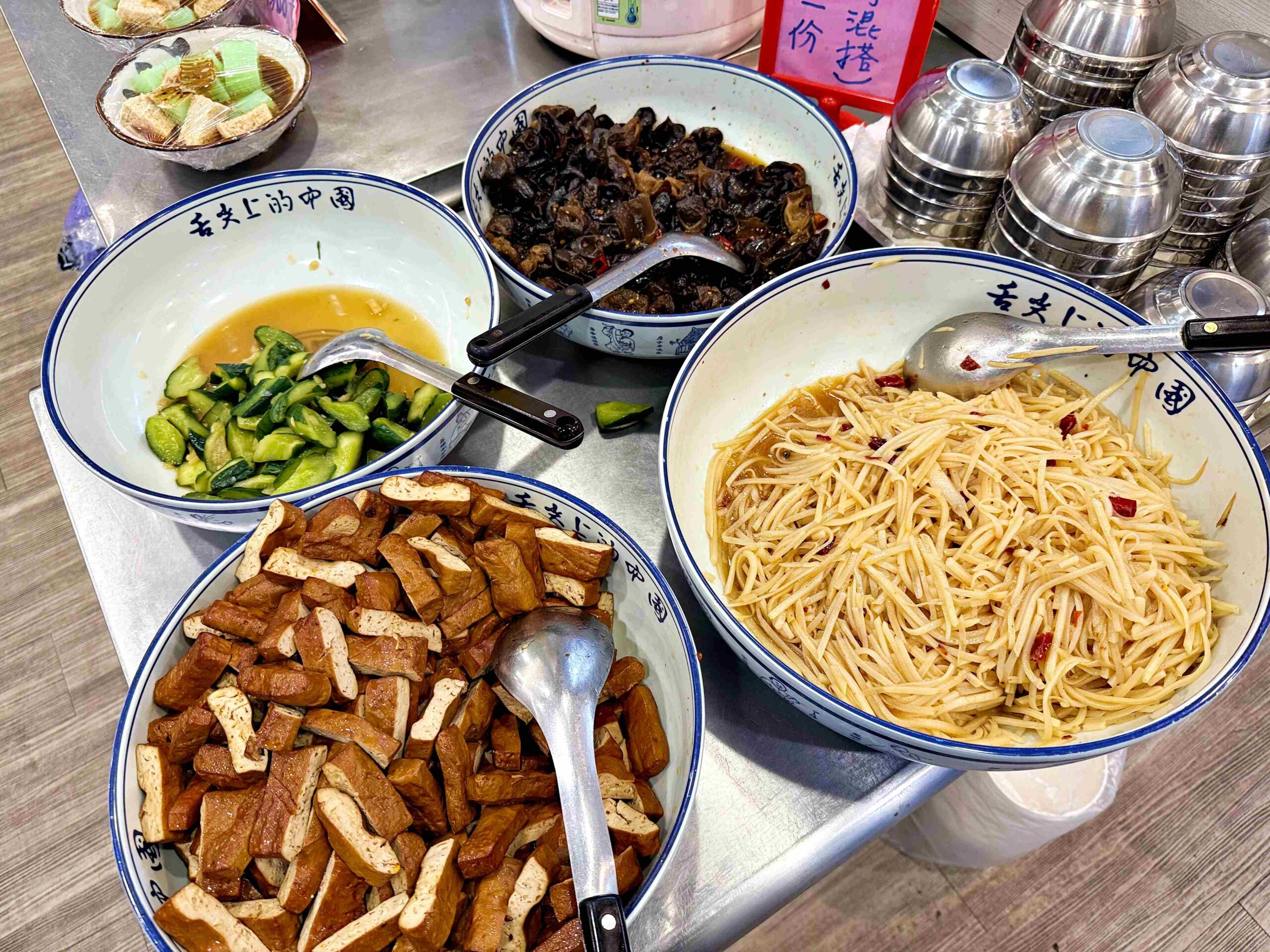 【新莊美食】川豫麵館,道地中式料理,乾麵、湯麵、個人鍋都超強推薦(菜單) @趙先生吃飯 【新莊美食】川豫麵館,道地中式料理,乾麵、湯麵、個人鍋都超強推薦(菜單) @趙先生吃飯