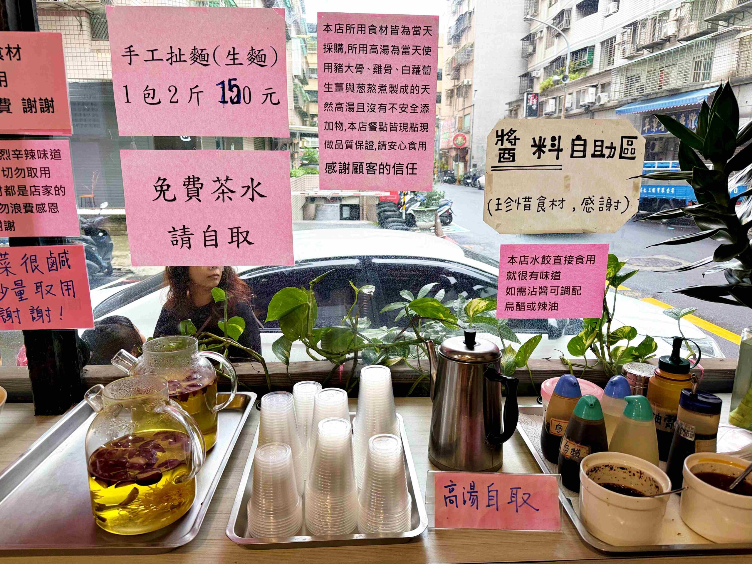 【新莊美食】川豫麵館，道地中式料理，乾麵、湯麵、個人鍋都超強推薦(菜單) @趙先生吃飯