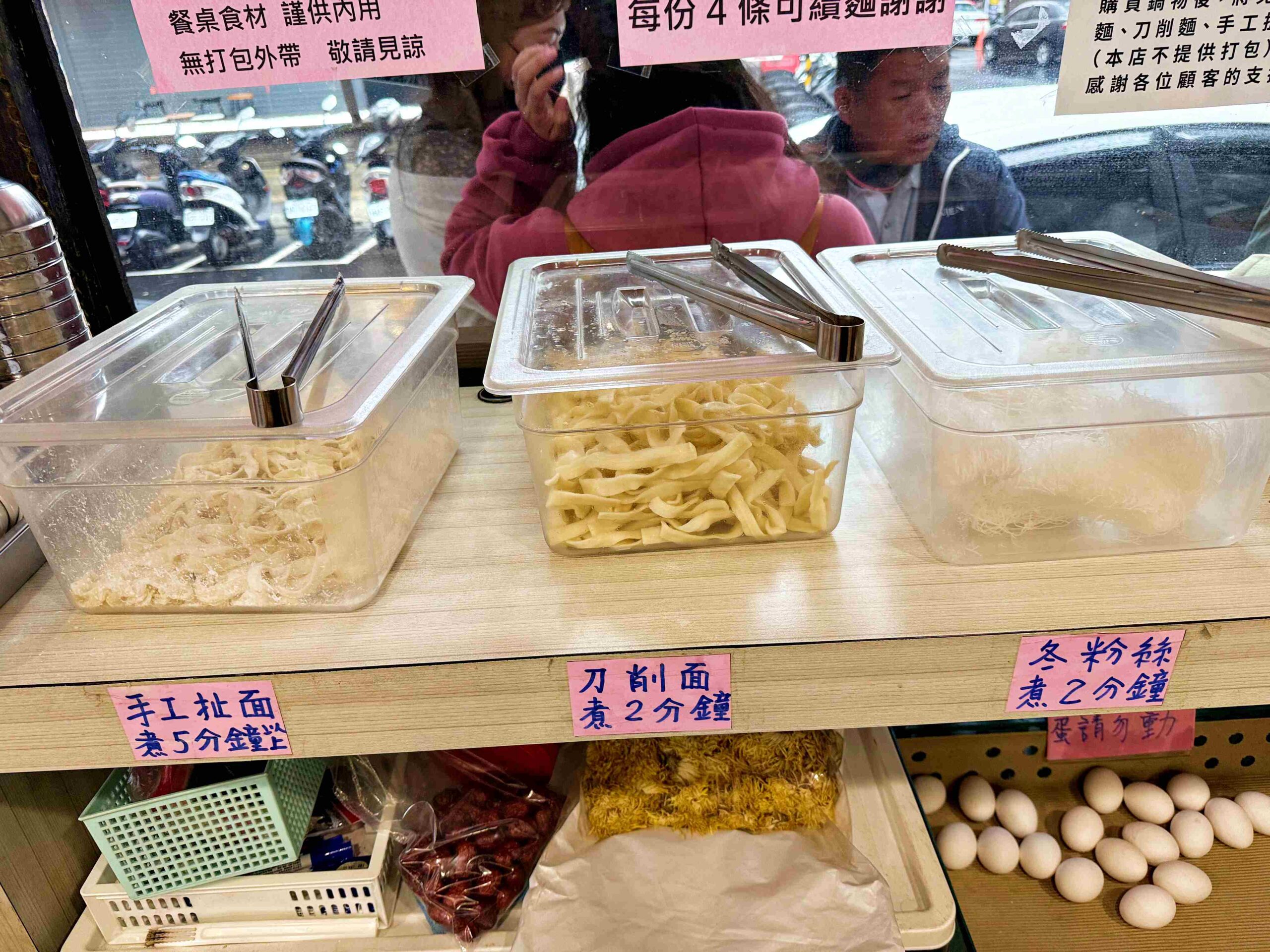 【新莊美食】川豫麵館,道地中式料理,乾麵、湯麵、個人鍋都超強推薦(菜單) @趙先生吃飯 【新莊美食】川豫麵館,道地中式料理,乾麵、湯麵、個人鍋都超強推薦(菜單) @趙先生吃飯