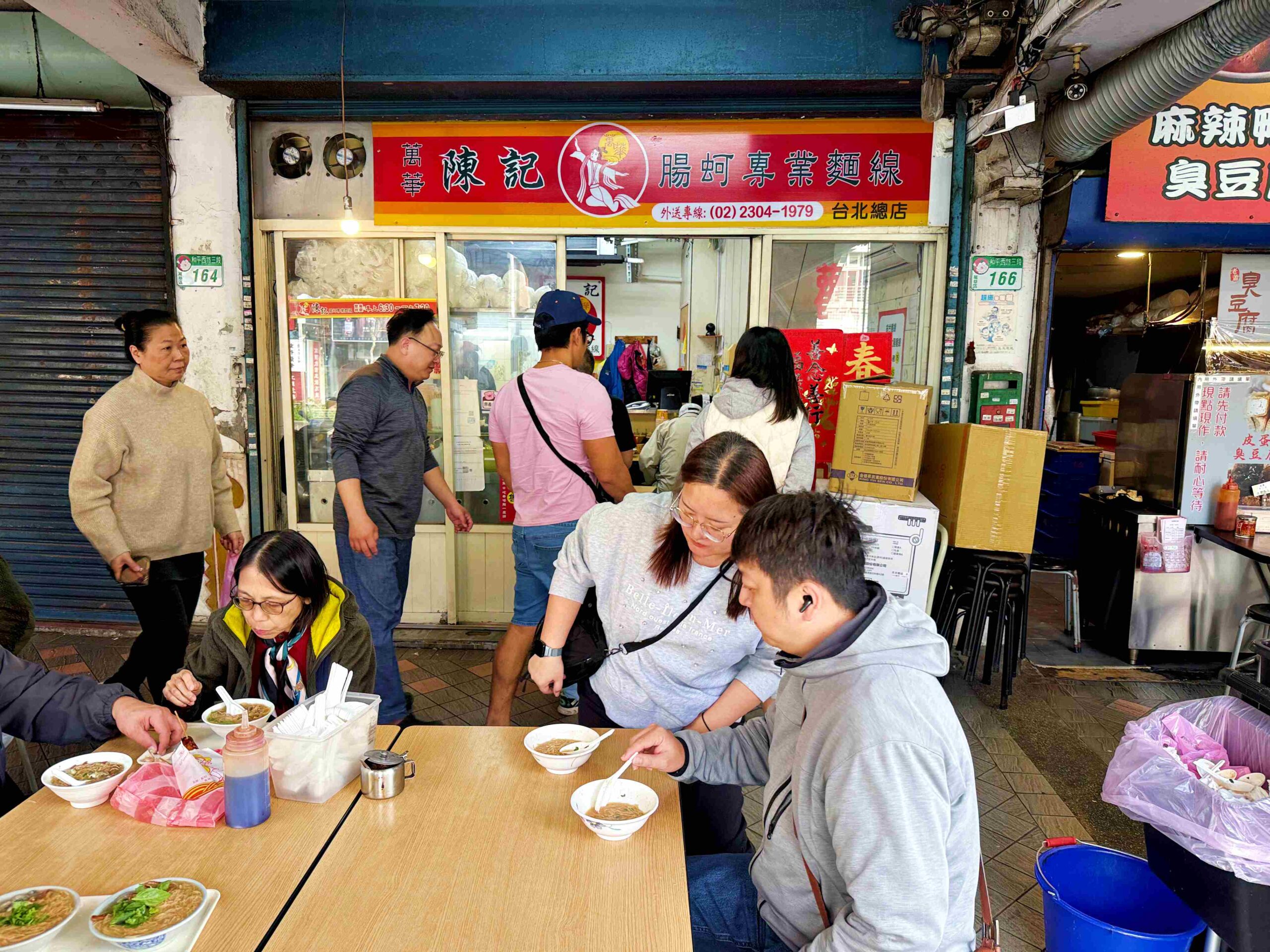 【萬華美食】陳記專業蚵仔麵線，必吃五大麵線！大腸入味與肥美蚵仔推薦(菜單) @趙先生吃飯
