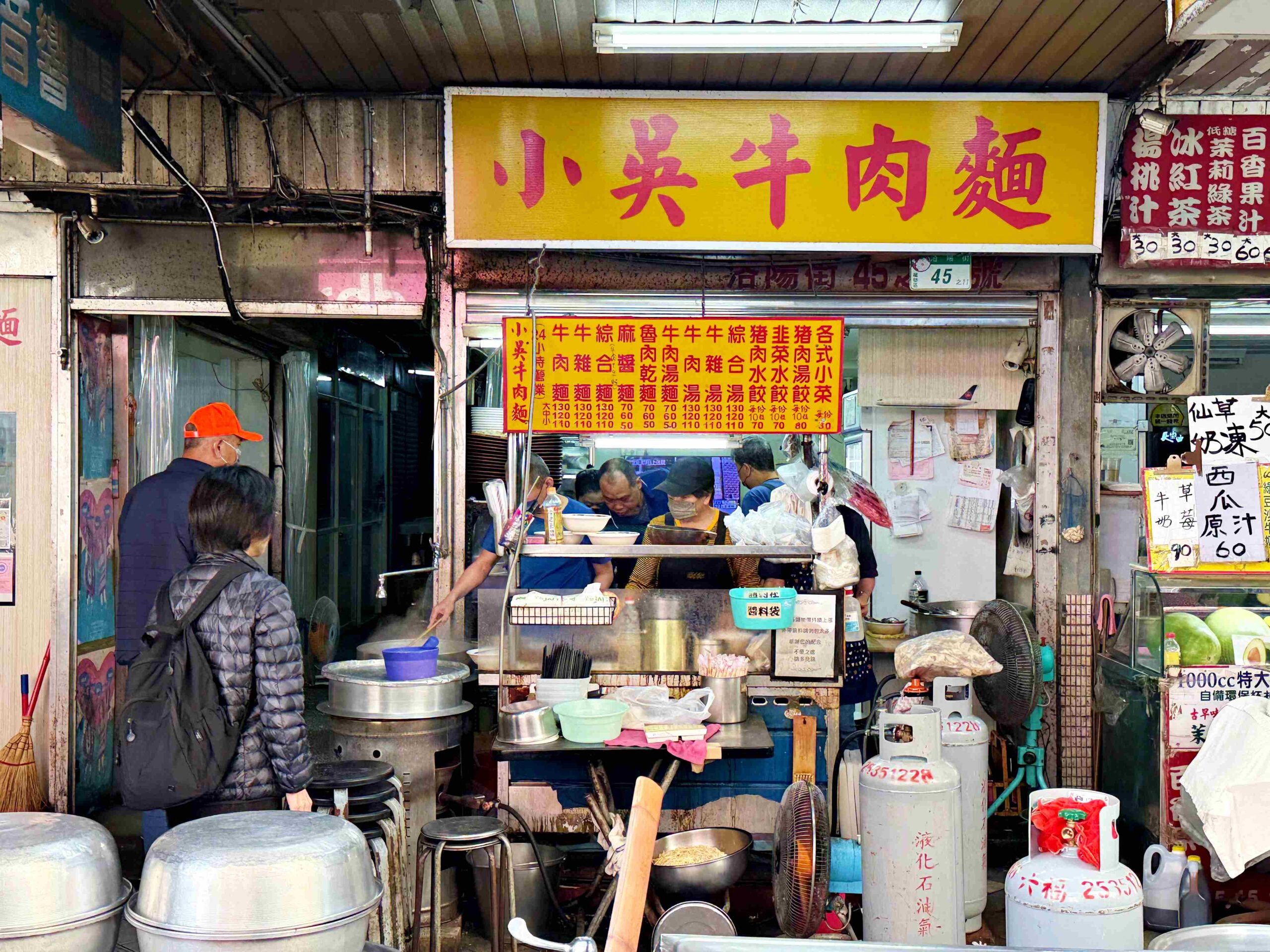【西門町美食】小吳牛肉麵,24小時營業肉大塊湯好喝,外國人都愛吃推薦(附菜單) @趙先生吃飯 【西門町美食】小吳牛肉麵,24小時營業肉大塊湯好喝,外國人都愛吃推薦(附菜單) @趙先生吃飯