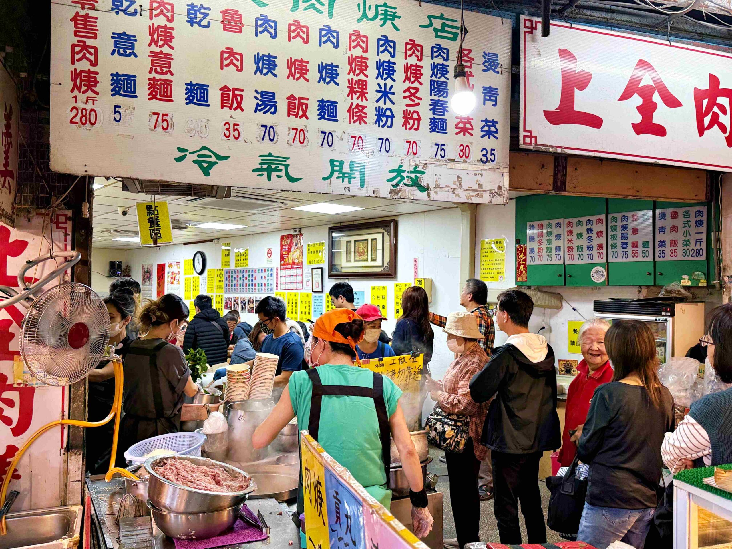 【北投美食】上全肉羹,現做肉羹大塊有嚼勁且小菜平價的在地老店推薦 (菜單) @趙先生吃飯 【北投美食】上全肉羹,現做肉羹大塊有嚼勁且小菜平價的在地老店推薦 (菜單) @趙先生吃飯