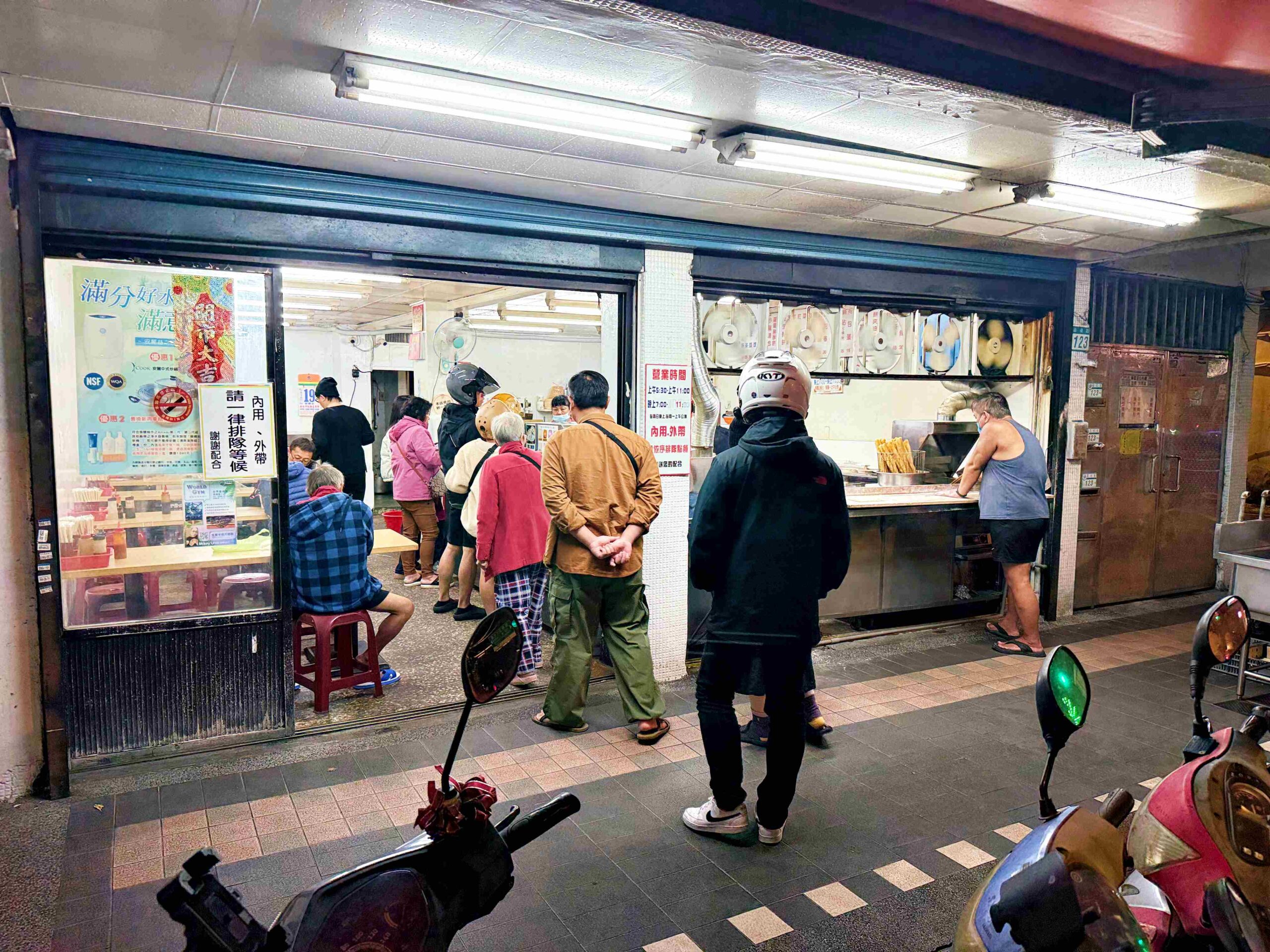 【板橋美食】永和黑豆漿，江子翠在地三十年，現做燒餅、油條跟蛋餅超強推薦（菜單） @趙先生吃飯