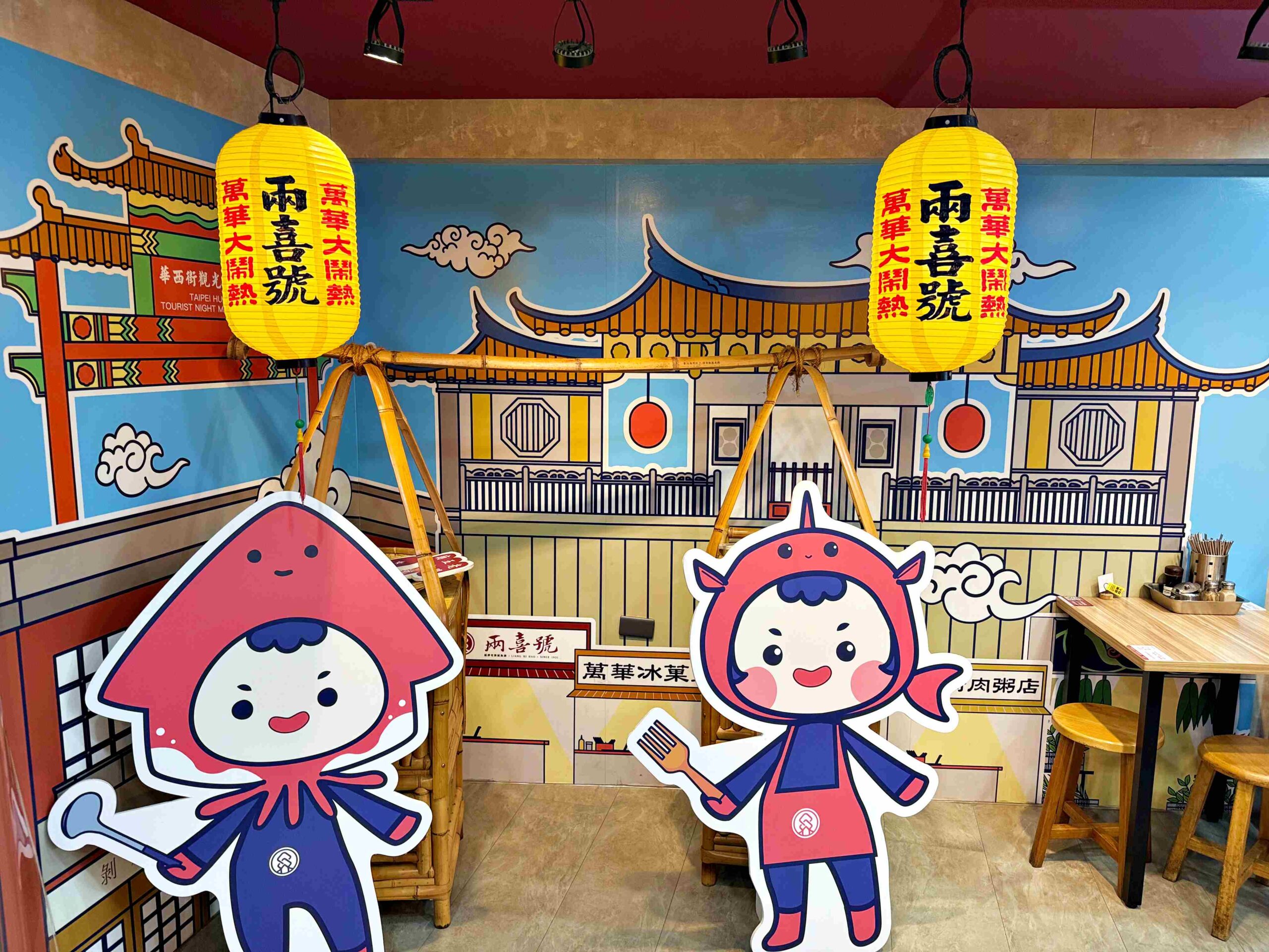 【萬華美食】兩喜號，從挑擔擺攤，到米其林必比登的百年老店推薦（菜單） @趙先生吃飯