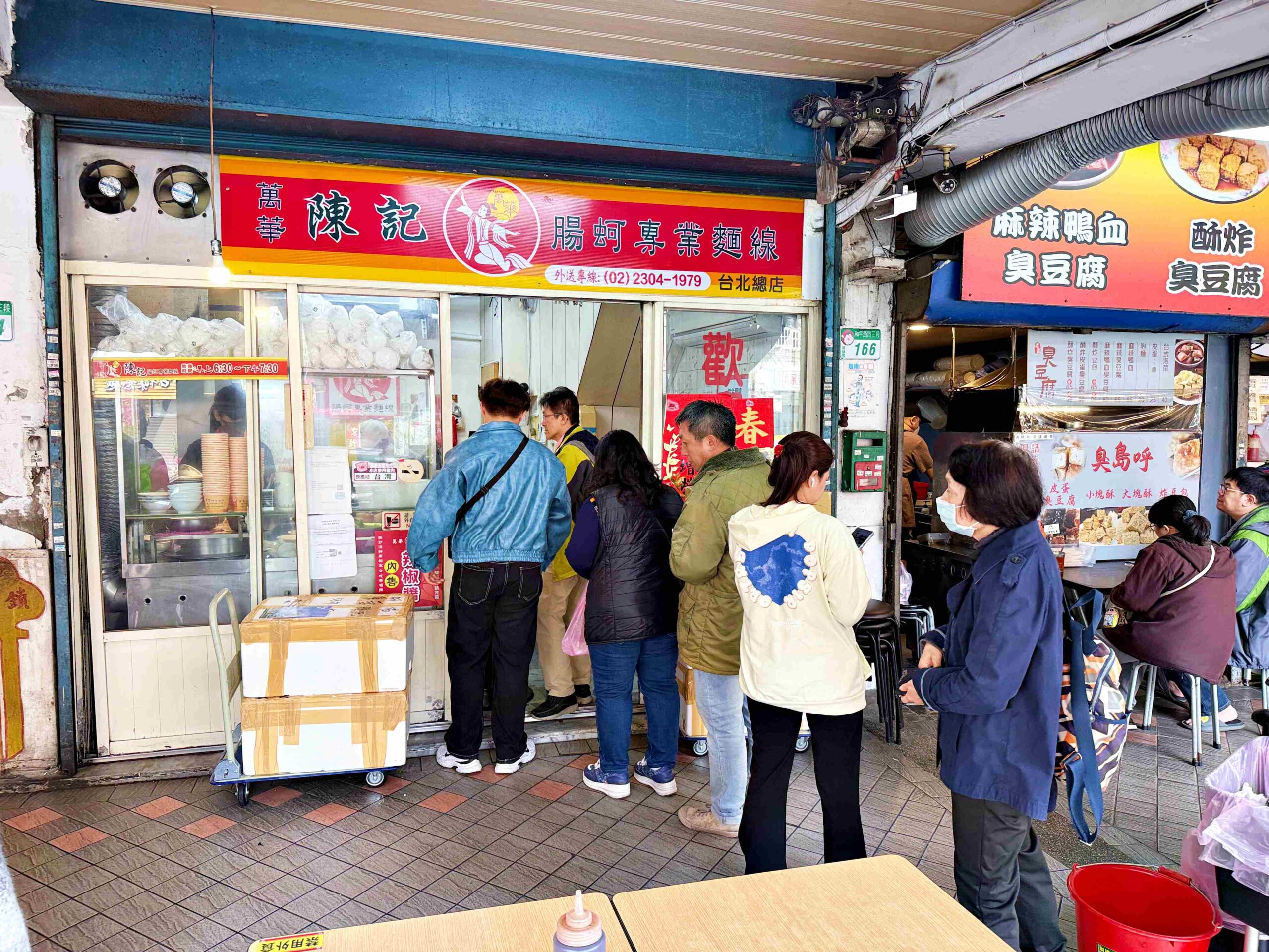 【萬華美食】陳記專業蚵仔麵線，必吃五大麵線！大腸入味與肥美蚵仔推薦(菜單) @趙先生吃飯
