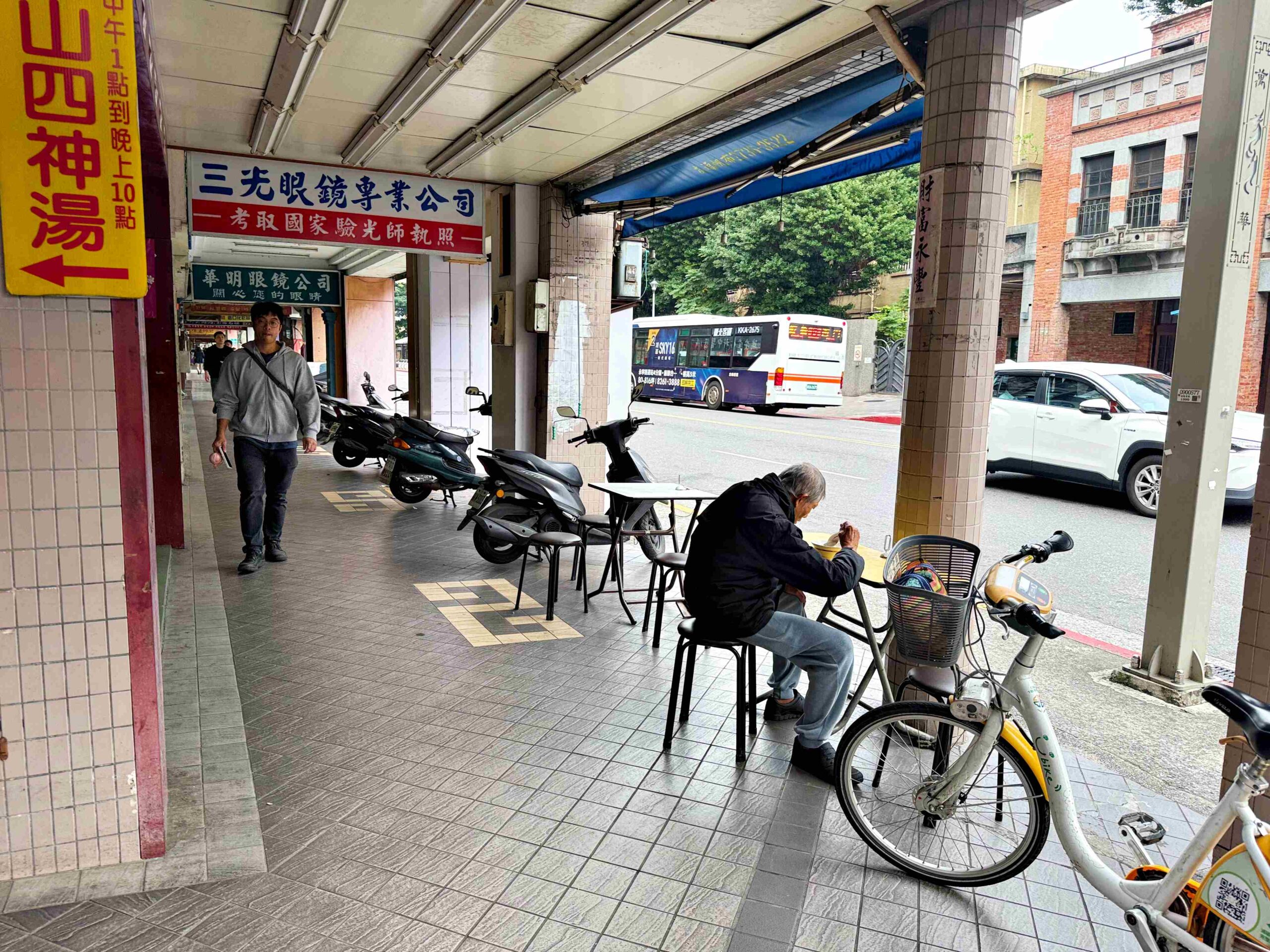 【龍山寺美食】坤山四神湯，老字號平價厲害古早味口感紮實推薦(菜單) @趙先生吃飯
