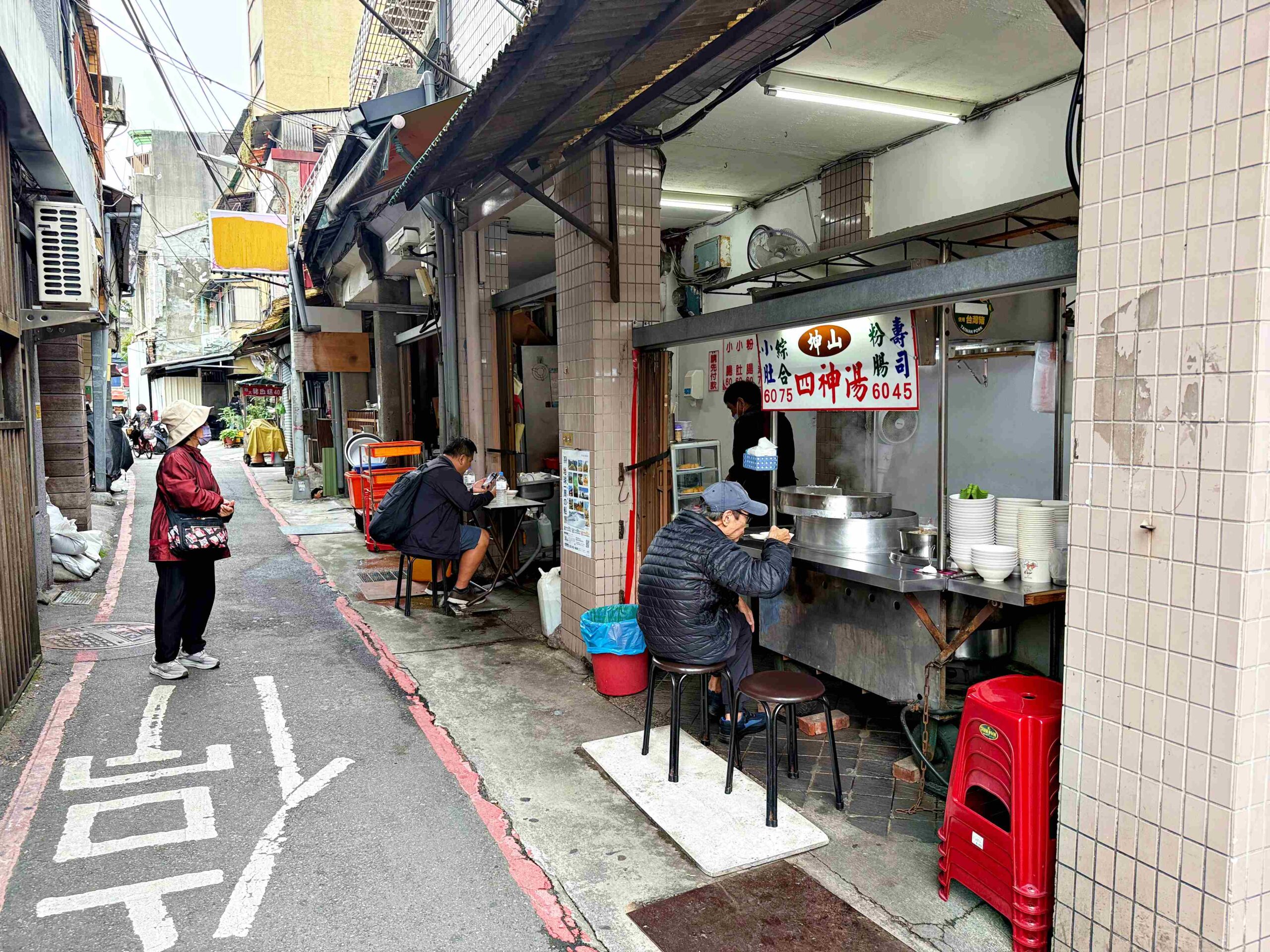 【龍山寺美食】坤山四神湯，老字號平價厲害古早味口感紮實推薦(菜單) @趙先生吃飯