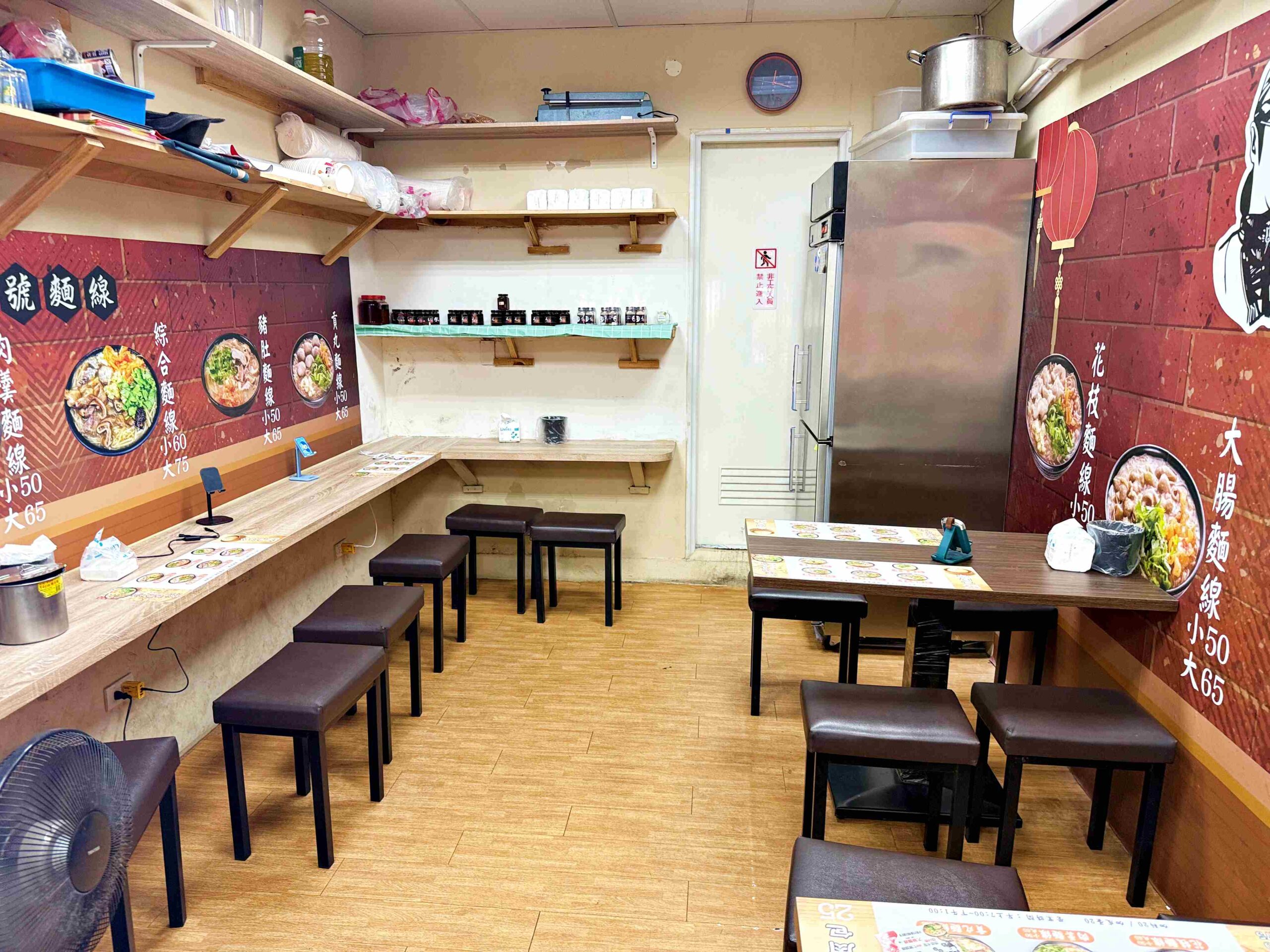 【蘆洲美食】蘆洲七號麵線,料多到碗裝不下,味道極強的隱藏版麵線推(菜單) @趙先生吃飯 【蘆洲美食】蘆洲七號麵線,料多到碗裝不下,味道極強的隱藏版麵線推(菜單) @趙先生吃飯