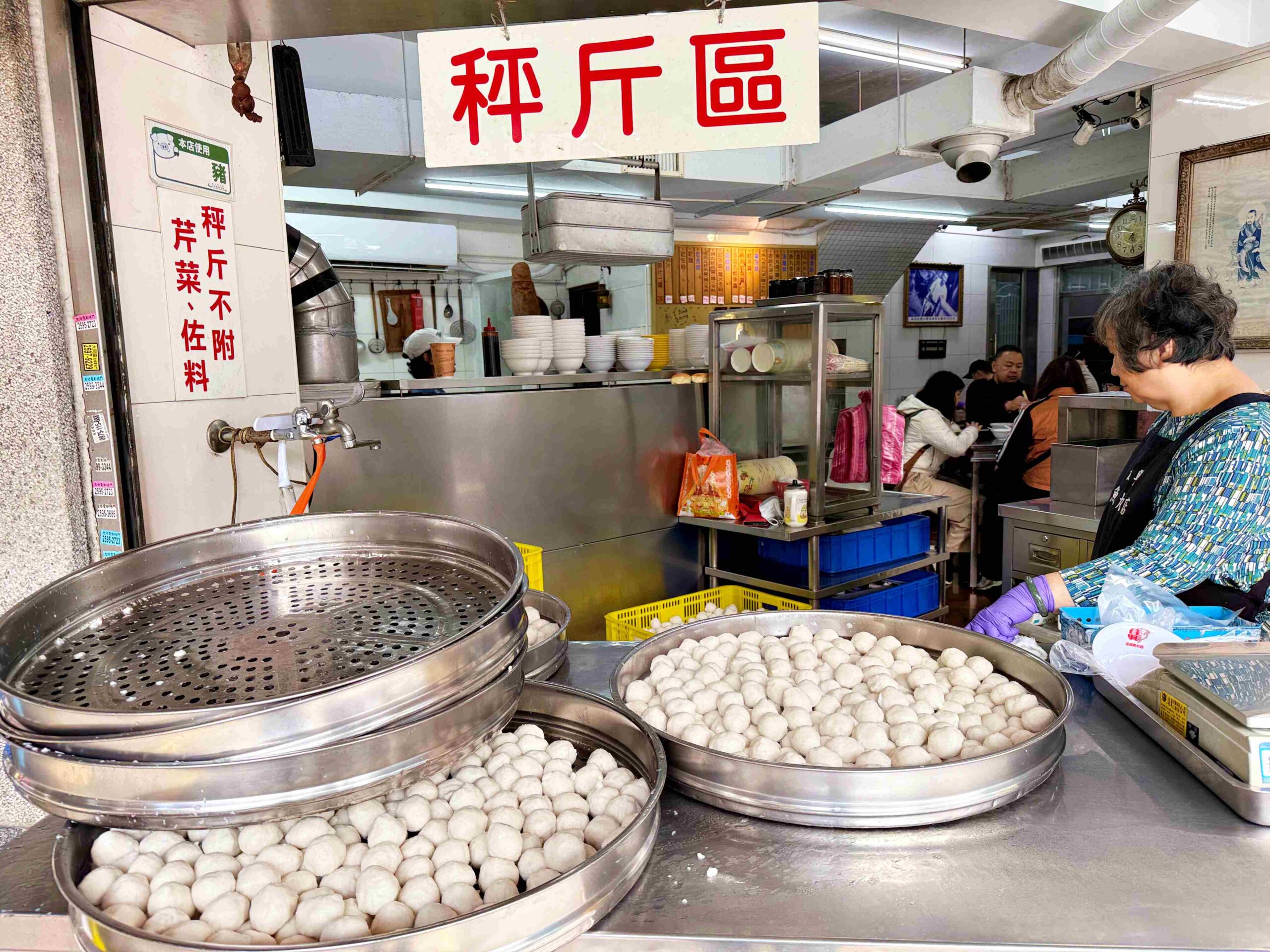 【大稻埕美食】佳興魚丸店，大橋頭站老字號現煮魷魚羹與乾麵推薦（菜單） @趙先生吃飯