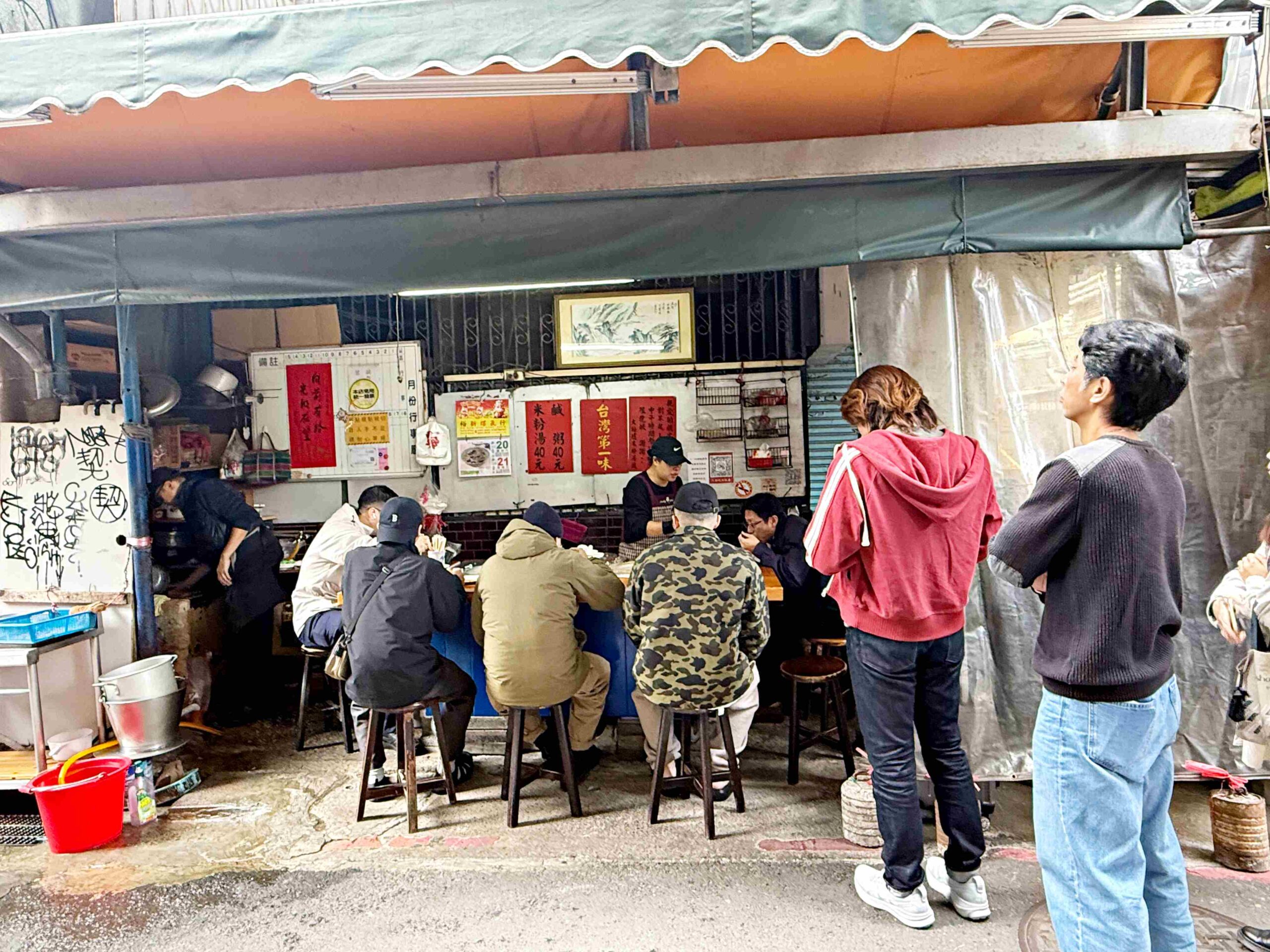 【北門美食】大稻埕米粉湯，巷弄超過80年的黑白切與肉粥推薦（附菜單） @趙先生吃飯