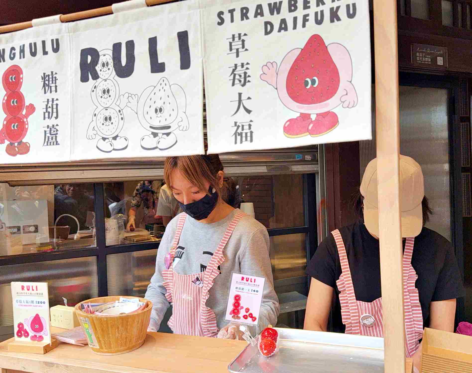 【大稻埕美食】路力草莓大福，北門站高CP值整顆草莓大福推薦，排隊心得分享(菜單) @趙先生吃飯