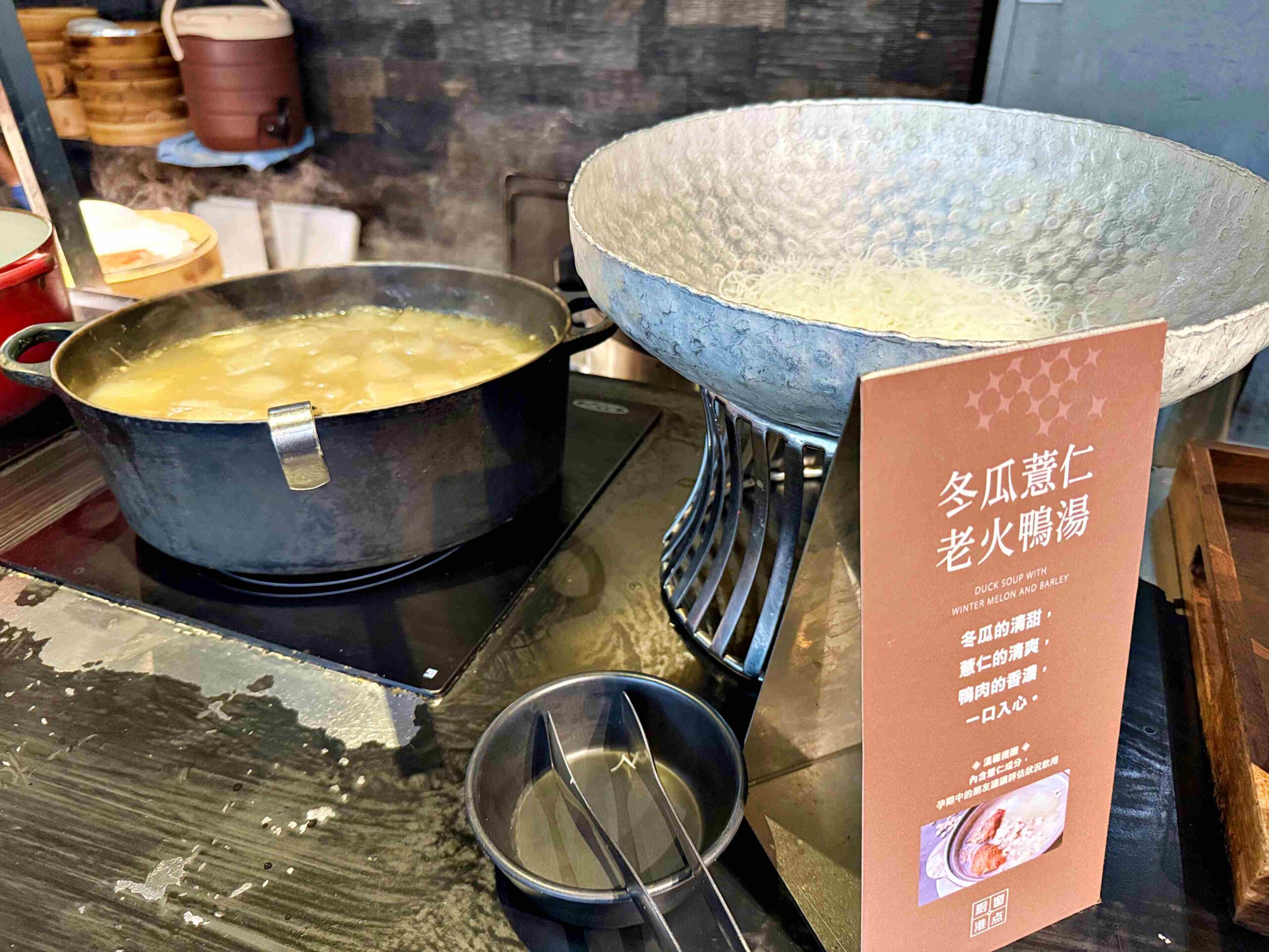 【桃園美食】村民食堂廚窗港點桃園店，便宜好吃高人氣港式飲茶吃到飽推薦 @趙先生吃飯