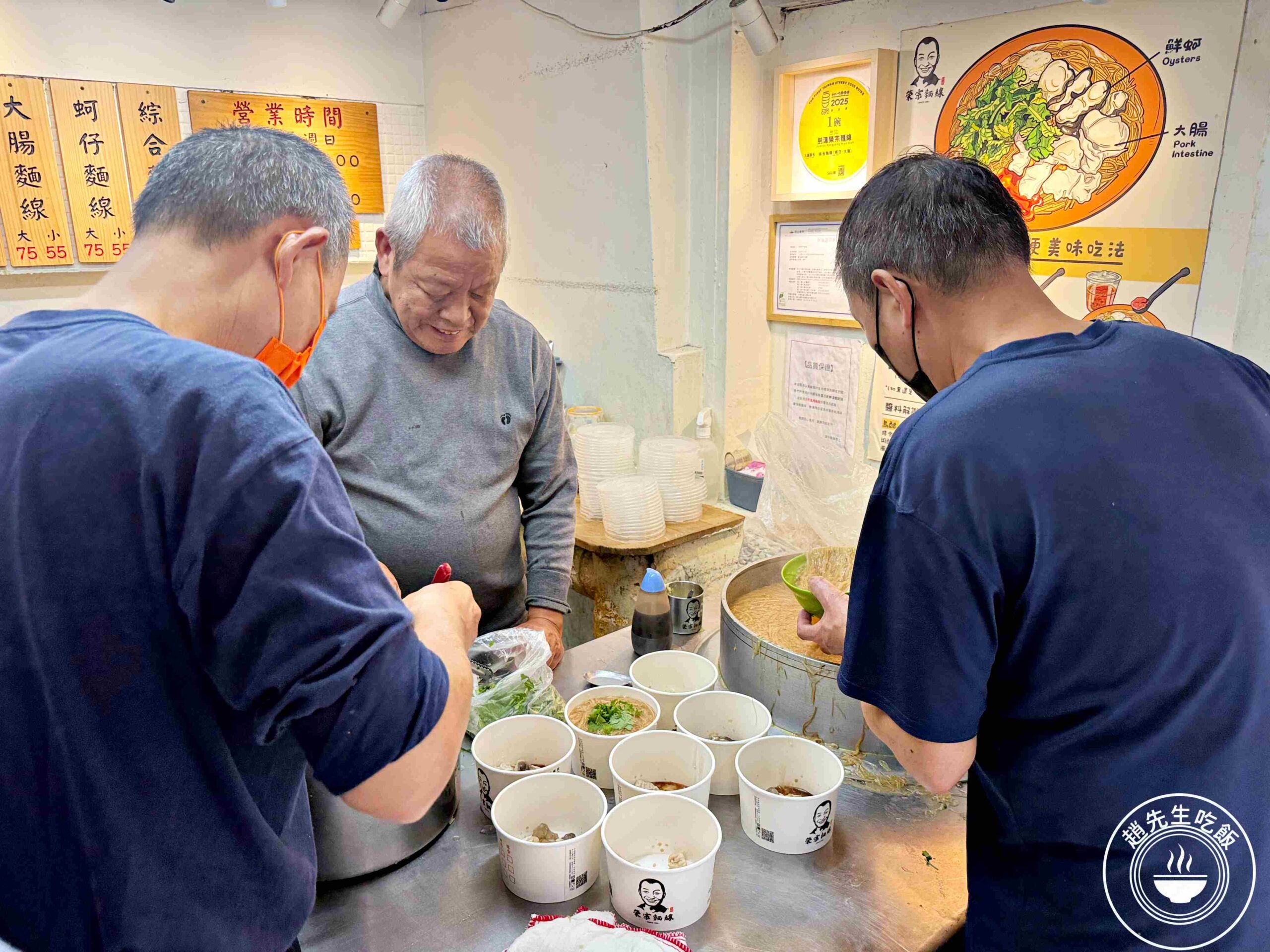 【士林美食】劍潭榮宗麵線,超多公司訂下午茶,蚵仔大腸都超多推薦(菜單) @趙先生吃飯 【士林美食】劍潭榮宗麵線,超多公司訂下午茶,蚵仔大腸都超多推薦(菜單) @趙先生吃飯