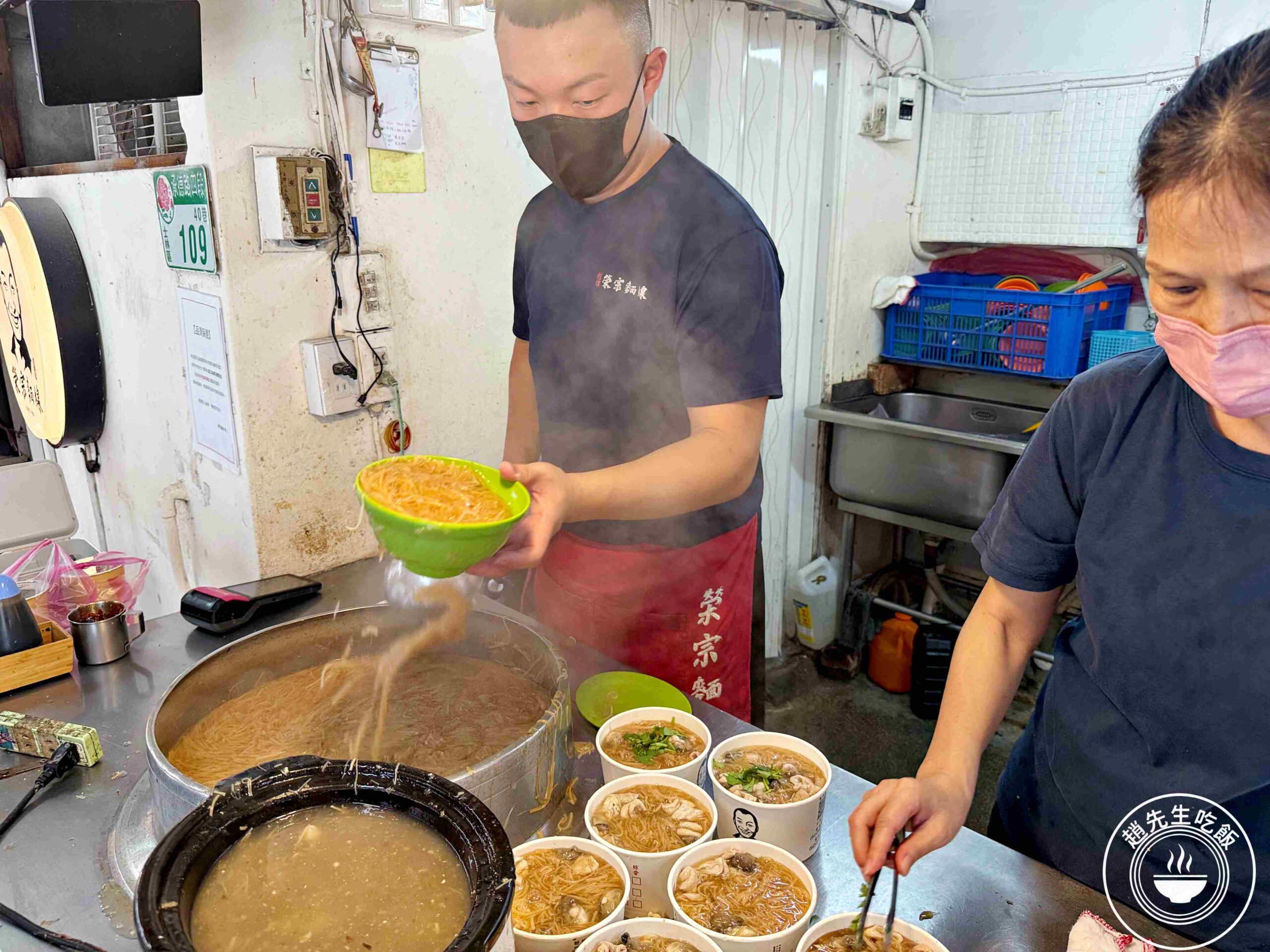 【士林美食】劍潭榮宗麵線,超多公司訂下午茶,蚵仔大腸都超多推薦(菜單) @趙先生吃飯 【士林美食】劍潭榮宗麵線,超多公司訂下午茶,蚵仔大腸都超多推薦(菜單) @趙先生吃飯