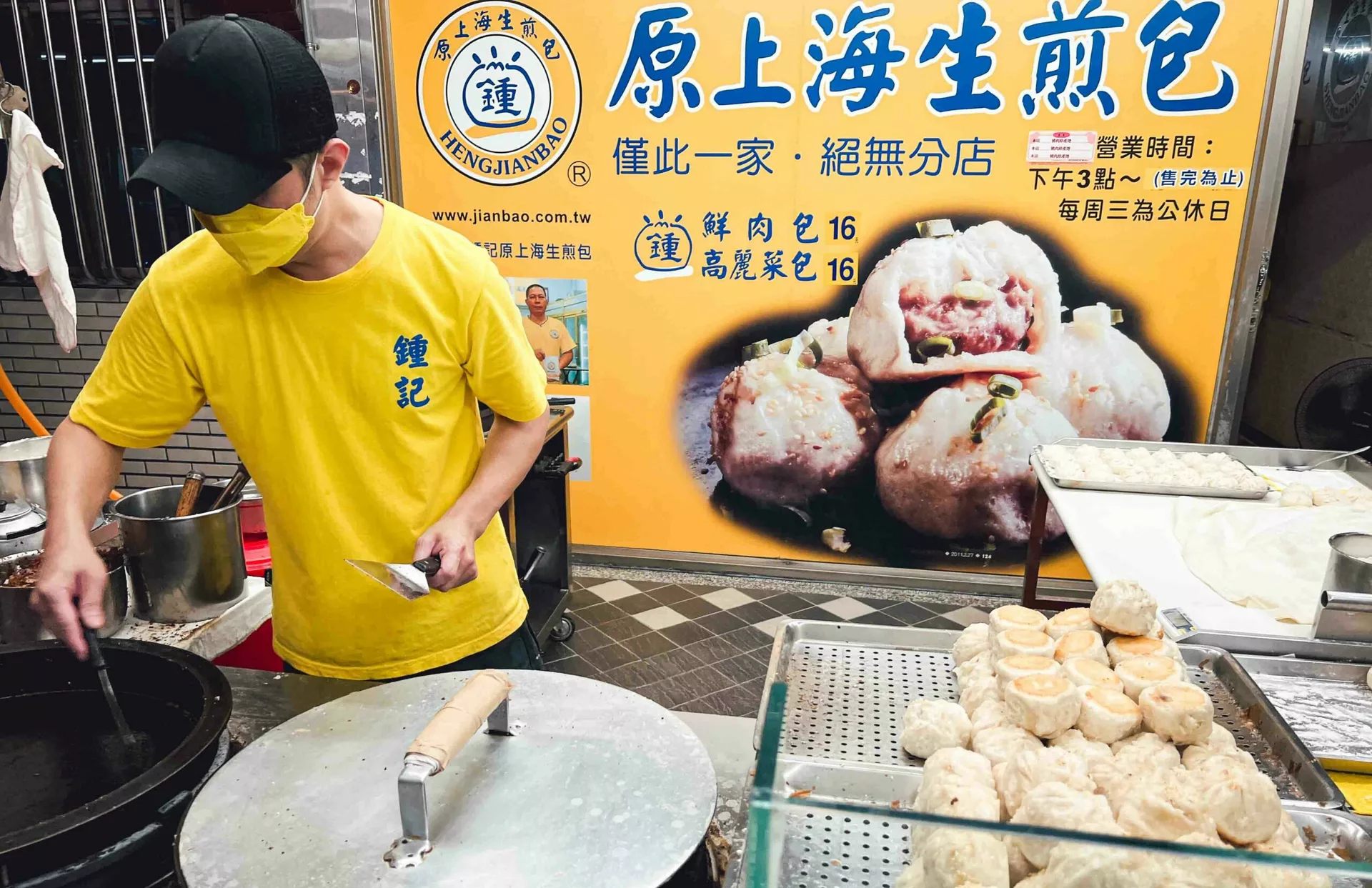 【士林夜市美食】鍾家原上海生煎包，米其林，現包現煎口感超無敵推薦(菜單) @趙先生吃飯