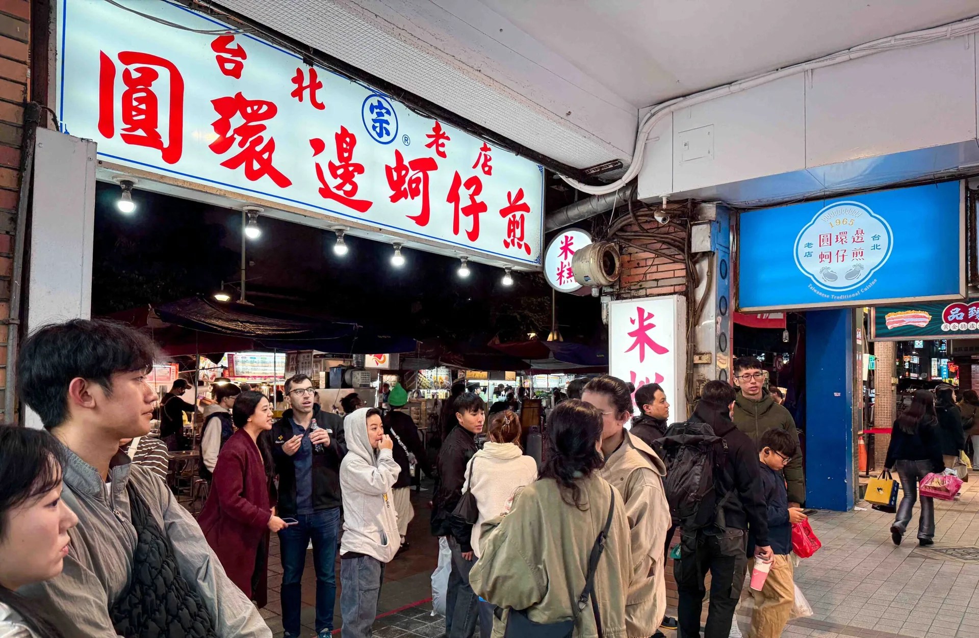 【寧夏夜市美食】圓環邊蚵仔煎，實測米其林必比登老店，蚵仔煎、蚵仔湯推薦(菜單) @趙先生吃飯