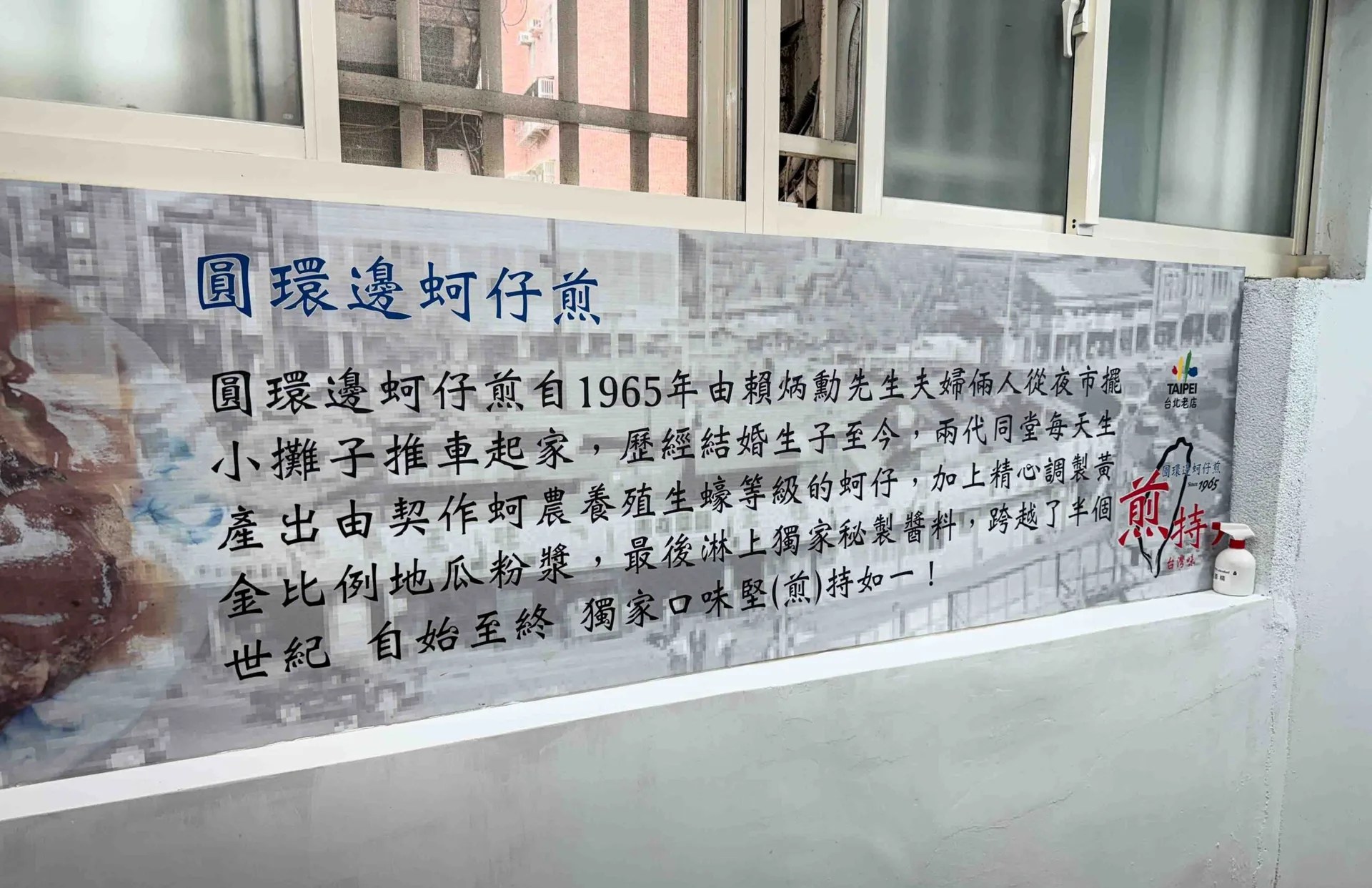 【寧夏夜市美食】圓環邊蚵仔煎，實測米其林必比登老店，蚵仔煎、蚵仔湯推薦(菜單) @趙先生吃飯