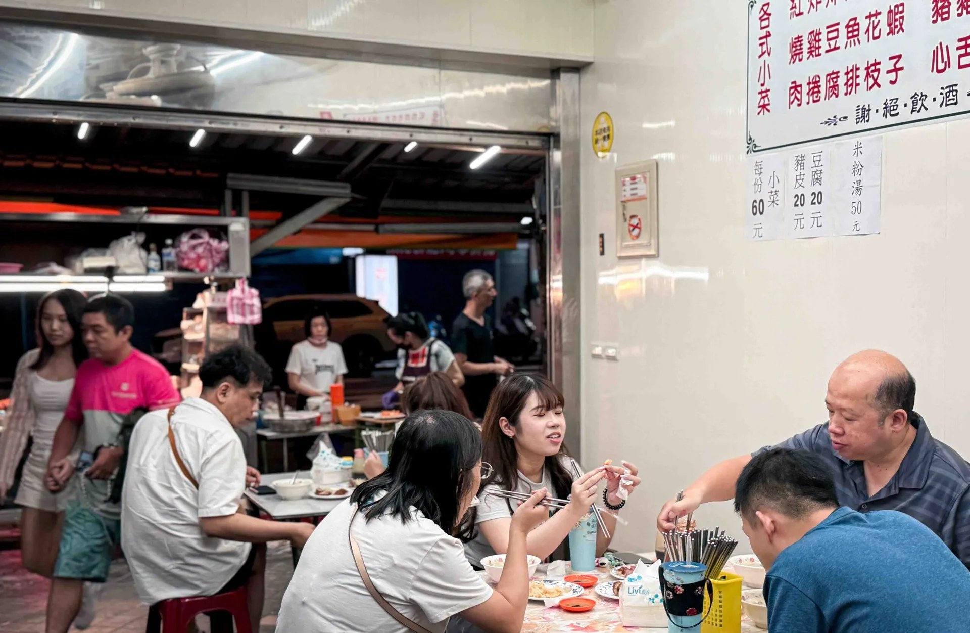 【大橋頭美食】旗魚新竹米粉，超便宜小吃！半夜還在排隊!(推薦) @趙先生吃飯