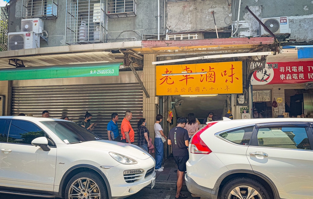 【南京三民美食】老車滷味,巷弄低調老攤高CP值銅板小吃推薦(菜單) @趙先生吃飯 【南京三民美食】老車滷味,巷弄低調老攤高CP值銅板小吃推薦(菜單) @趙先生吃飯