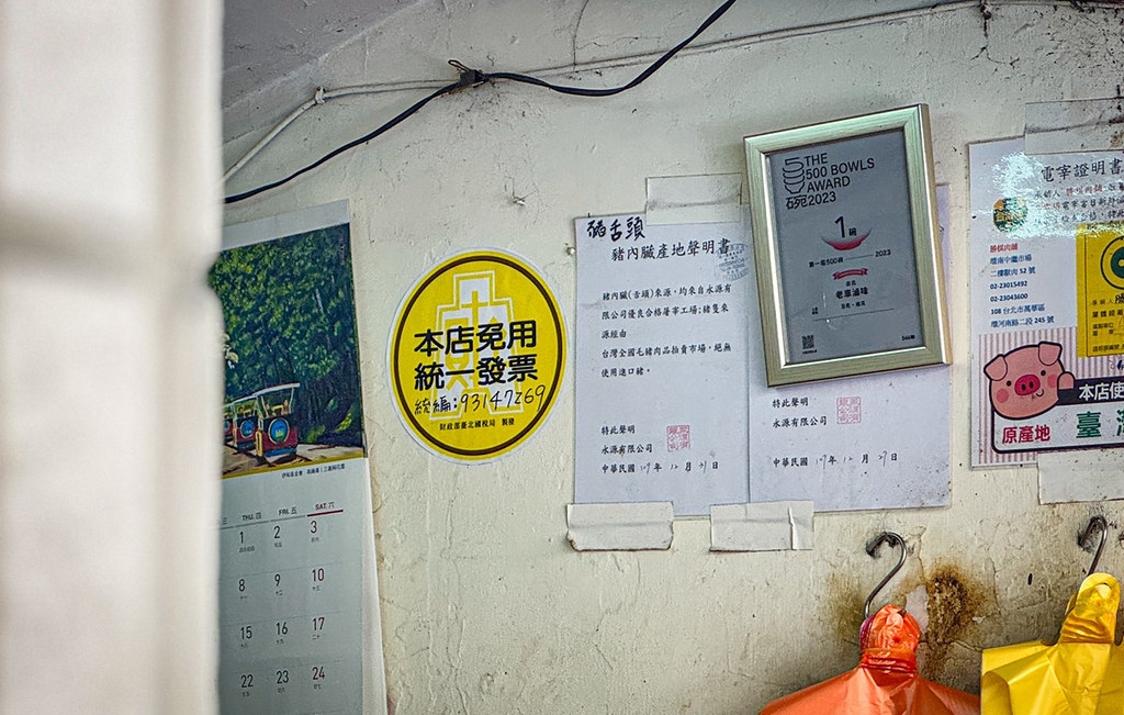 【南京三民美食】老車滷味，巷弄低調老攤高CP值銅板小吃推薦(菜單) @趙先生吃飯