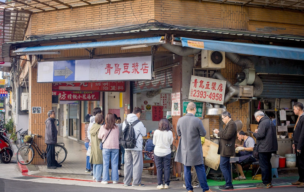 【東門美食】青島豆漿店，爐火炭烤早餐，肉餅、燒餅、韭菜盒噴汁真的厲害(菜單) @趙先生吃飯