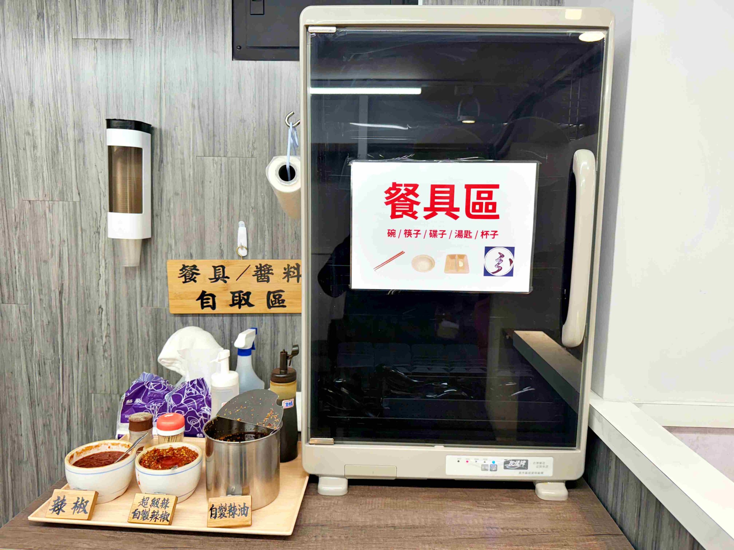 【中永和美食】東引快刀手中和店，乾麵、牛肉麵、控肉飯跟滷味超強推薦(菜單) @趙先生吃飯