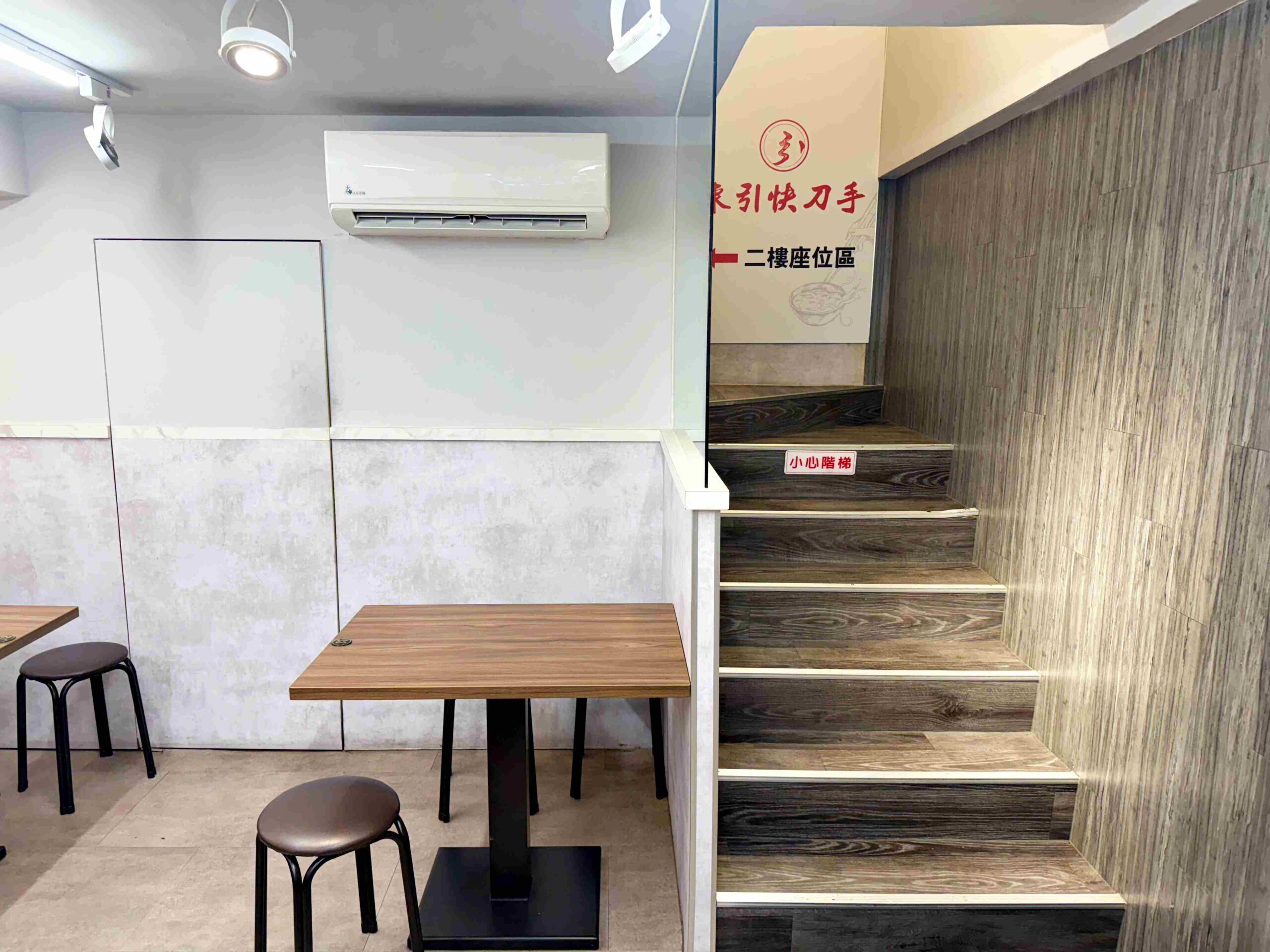 【中永和美食】東引快刀手中和店，乾麵、牛肉麵、控肉飯跟滷味超強推薦(菜單) @趙先生吃飯