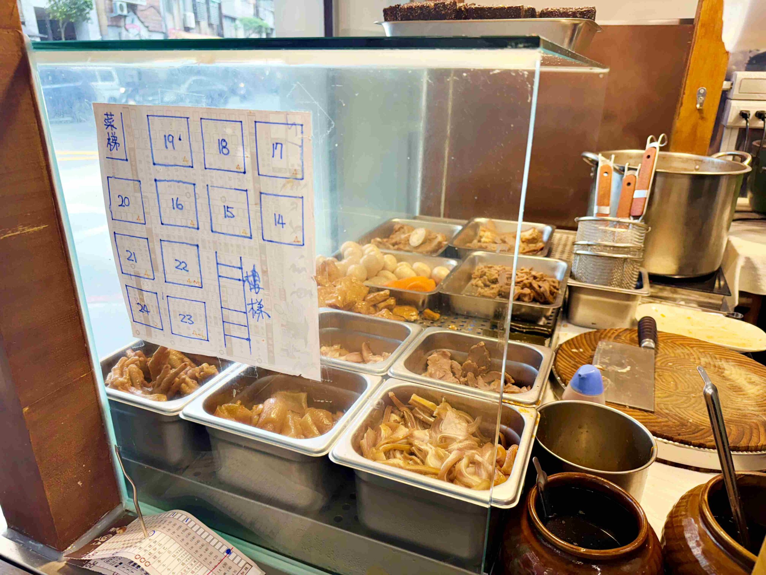 【中永和美食】東引快刀手中和店，乾麵、牛肉麵、控肉飯跟滷味超強推薦(菜單) @趙先生吃飯