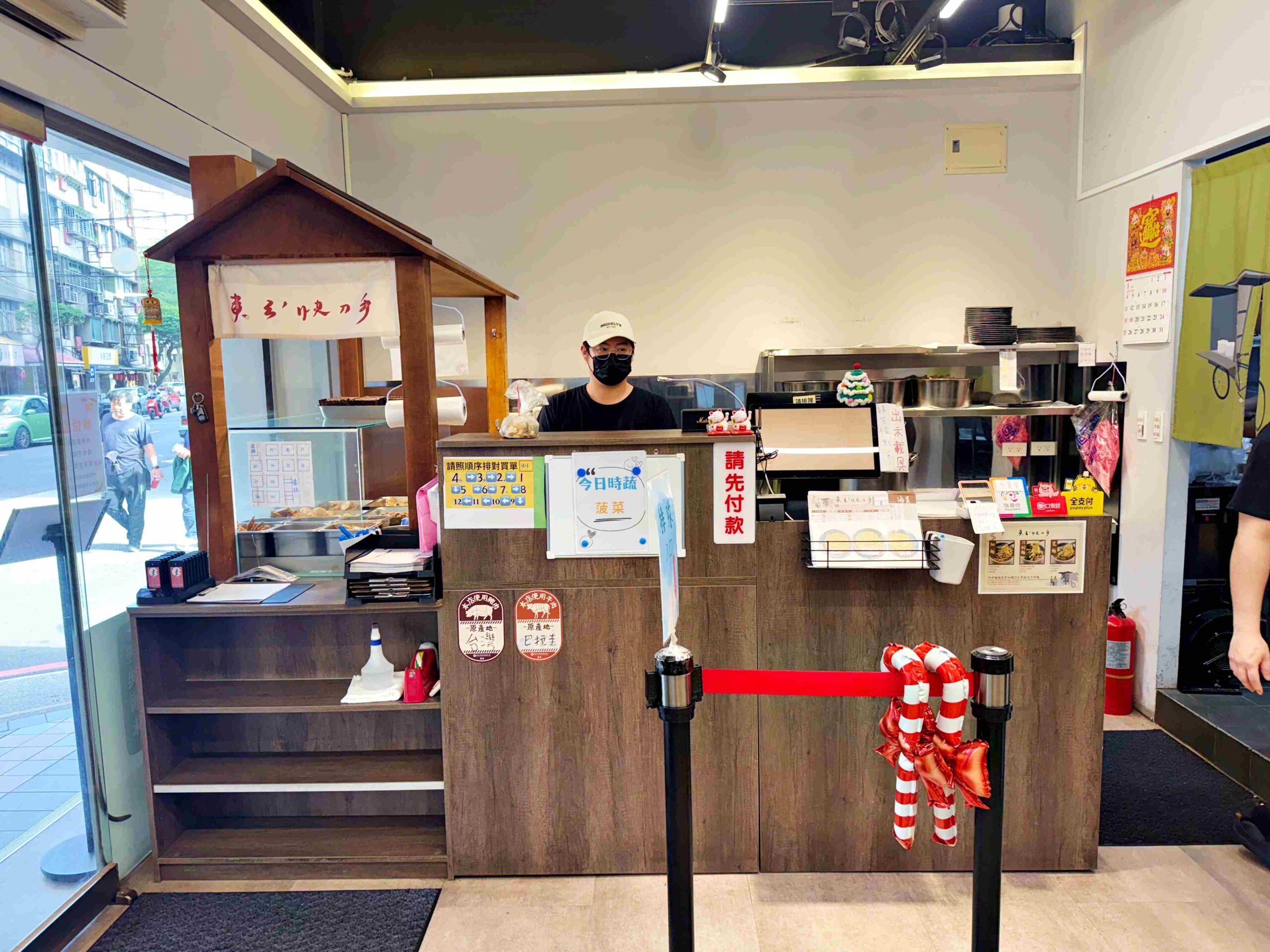 【中永和美食】東引快刀手中和店，乾麵、牛肉麵、控肉飯跟滷味超強推薦(菜單) @趙先生吃飯