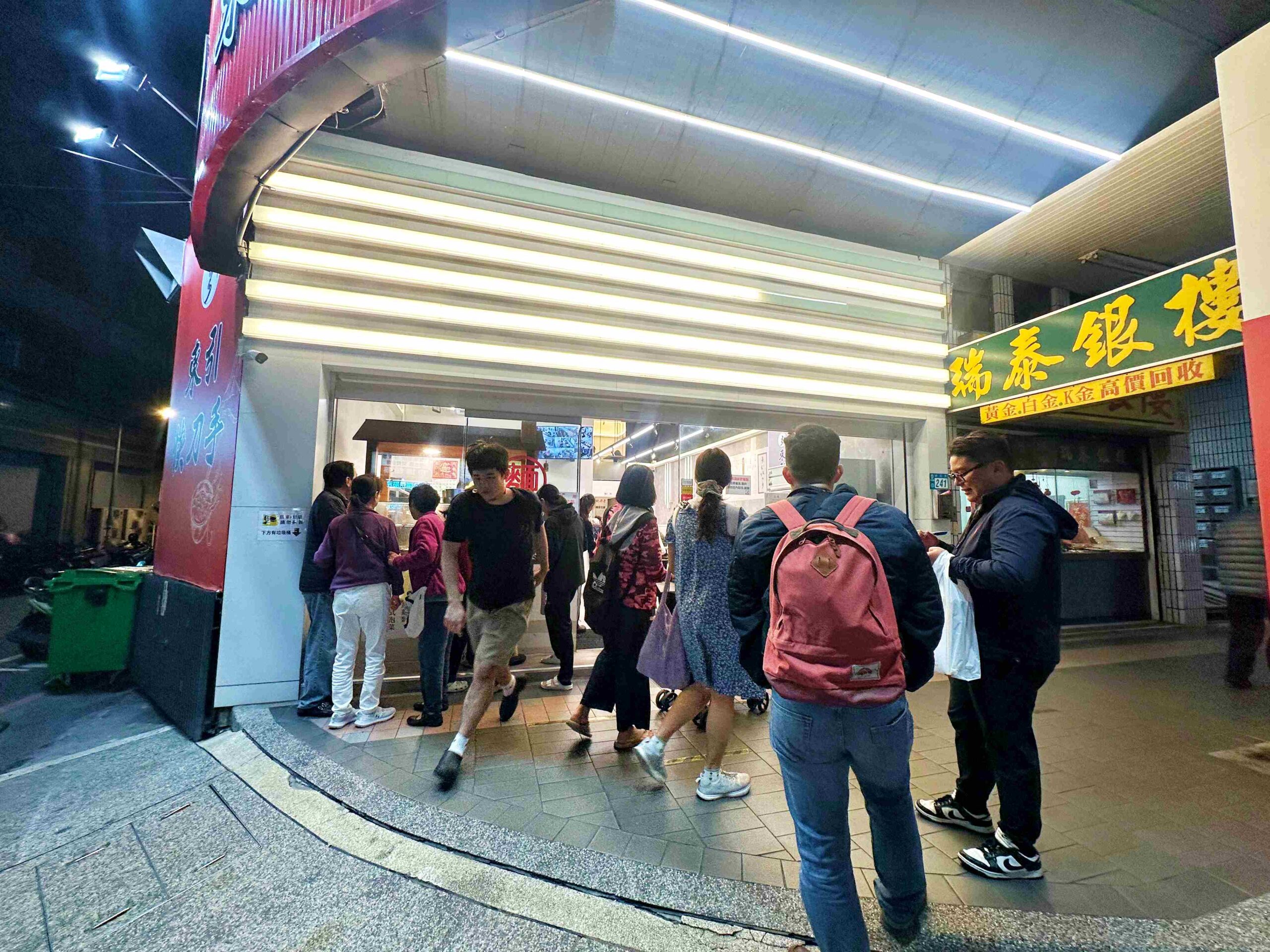 【中永和美食】東引快刀手中和店，乾麵、牛肉麵、控肉飯跟滷味超強推薦(菜單) @趙先生吃飯