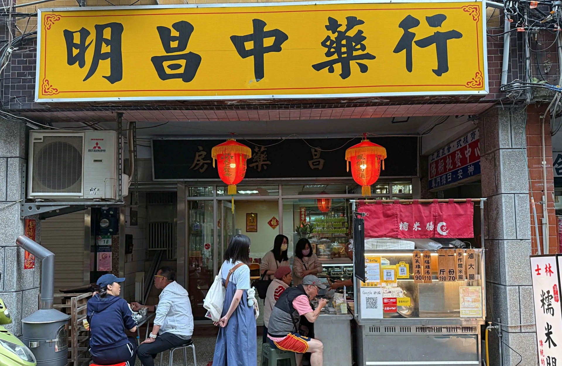 【士林美食】士林堃叔手作糯米腸,堅持手作的限量美味,雞湯也很強推薦(菜單) @趙先生吃飯 【士林美食】士林堃叔手作糯米腸,堅持手作的限量美味,雞湯也很強推薦(菜單) @趙先生吃飯