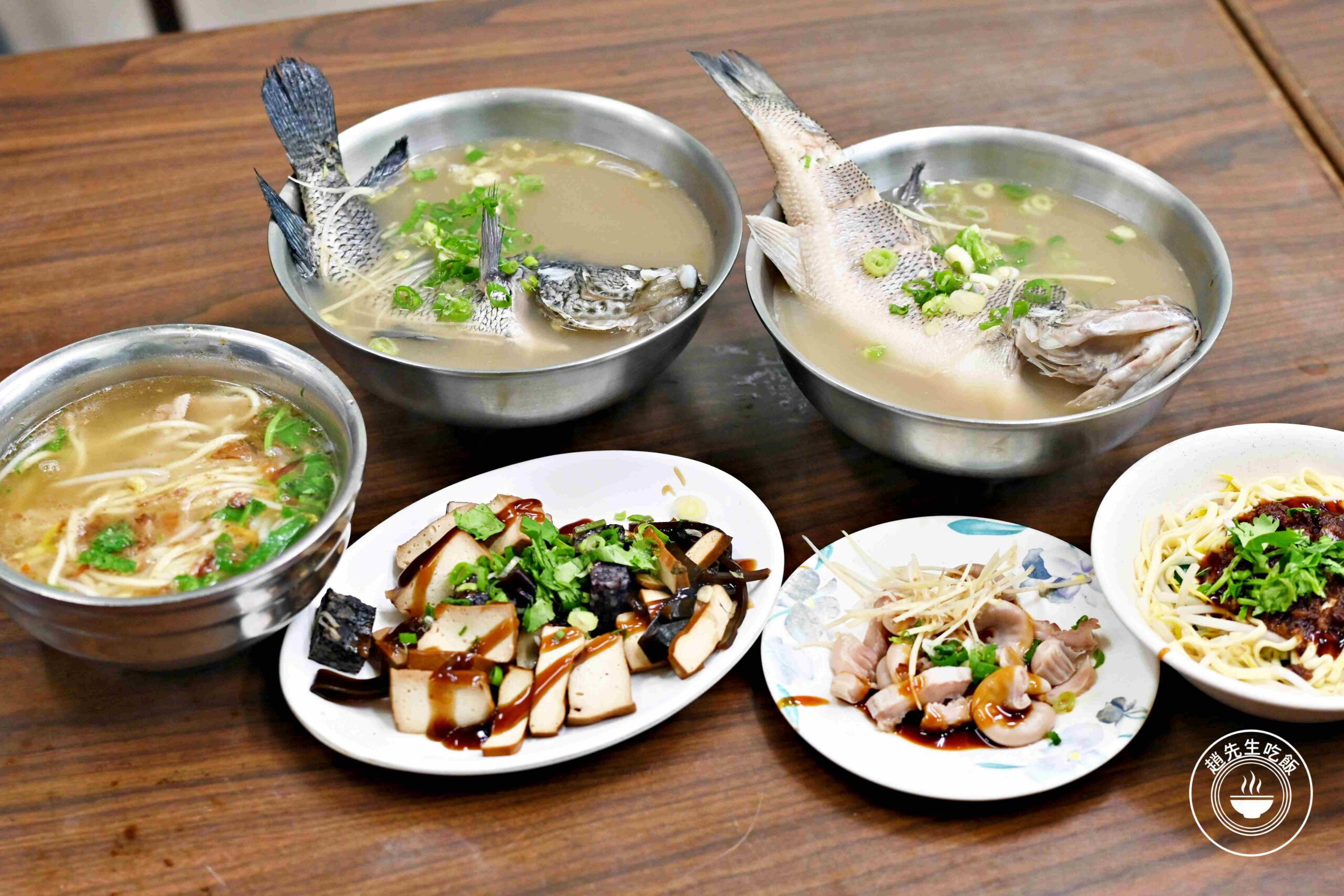 【中山站美食】七條通蕭家鮮魚湯，50年的低調小店，鮮甜魚湯推薦(菜單) @趙先生吃飯