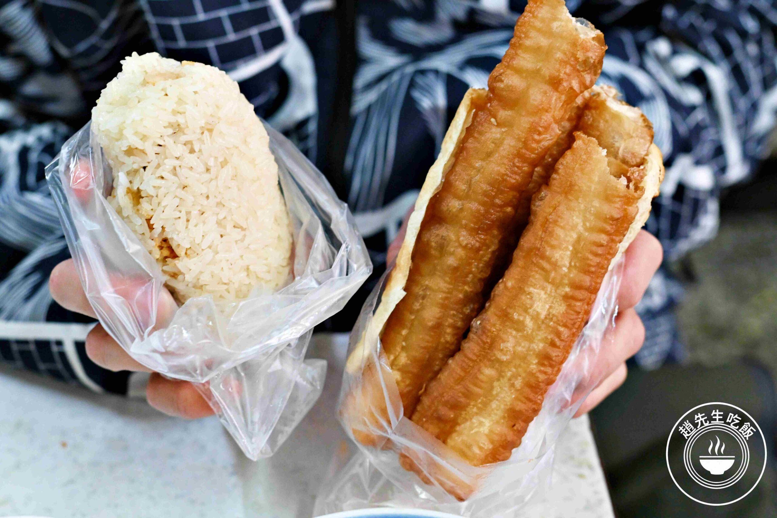 【龍山寺美食】原西園橋下燒餅油條，一套只要30元太佛心，現做酥脆口感推薦(菜單) @趙先生吃飯