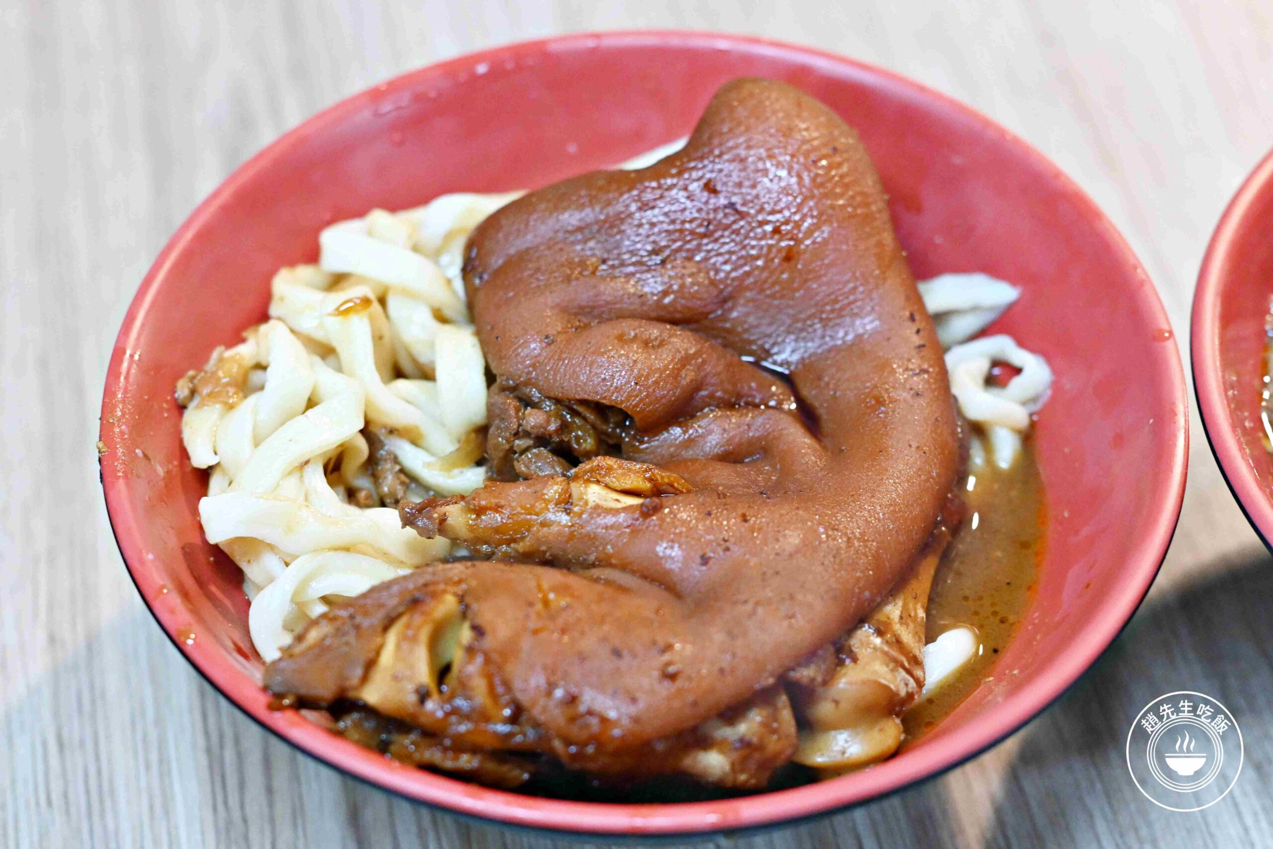 【大安站美食】江蘇老趙刀切麵，在地人從小吃到大手桿麵條嚼勁十足推薦(菜單) @趙先生吃飯