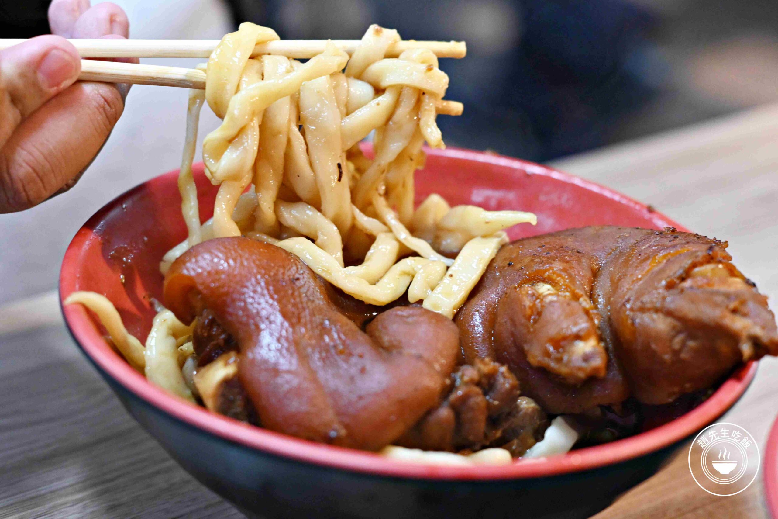 【大安站美食】江蘇老趙刀切麵，在地人從小吃到大手桿麵條嚼勁十足推薦(菜單) @趙先生吃飯