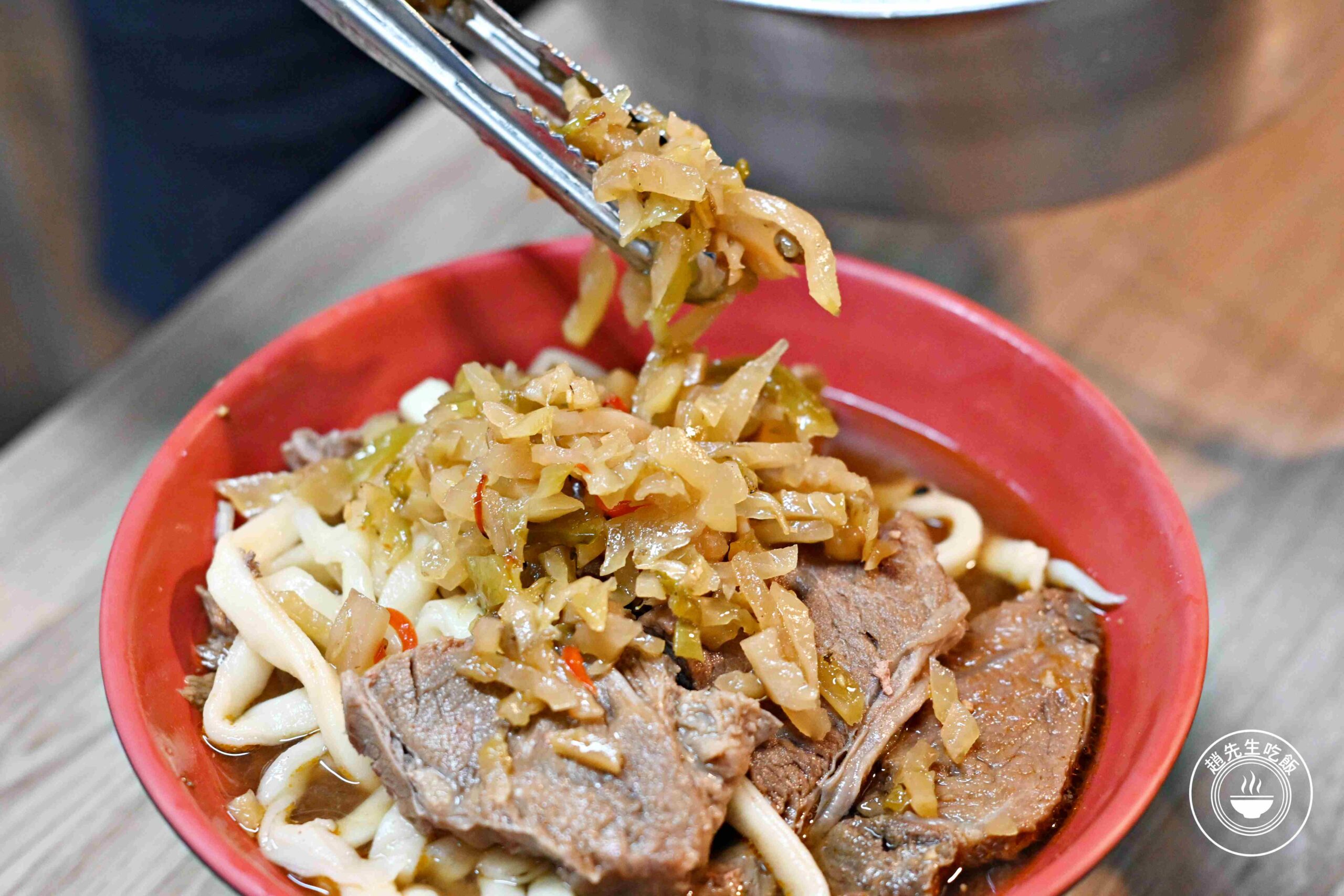 【大安站美食】江蘇老趙刀切麵，在地人從小吃到大手桿麵條嚼勁十足推薦(菜單) @趙先生吃飯