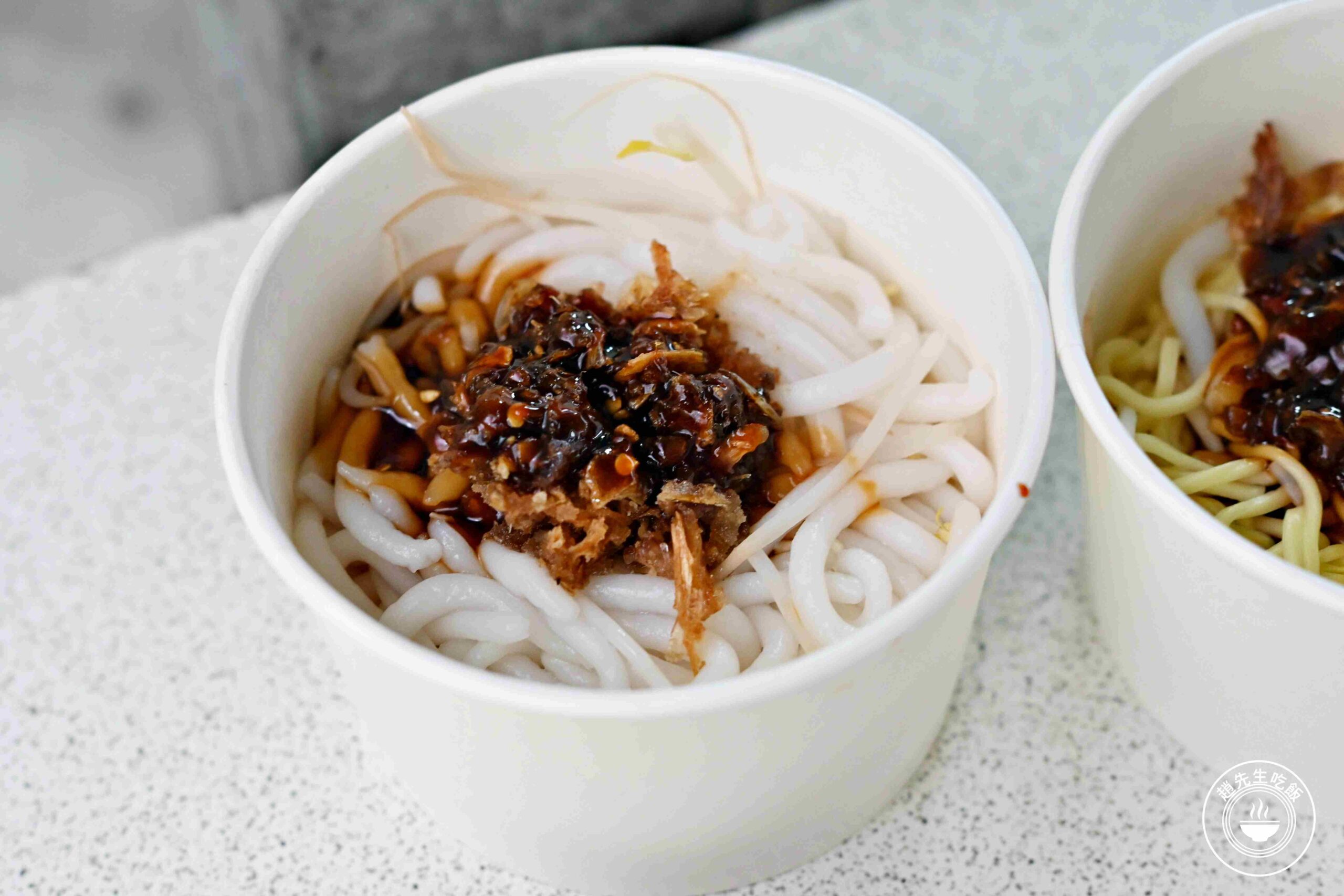 【三重美食】榕樹下米苔目，樹下賣了40年超強乾麵小吃店推薦(菜單) @趙先生吃飯