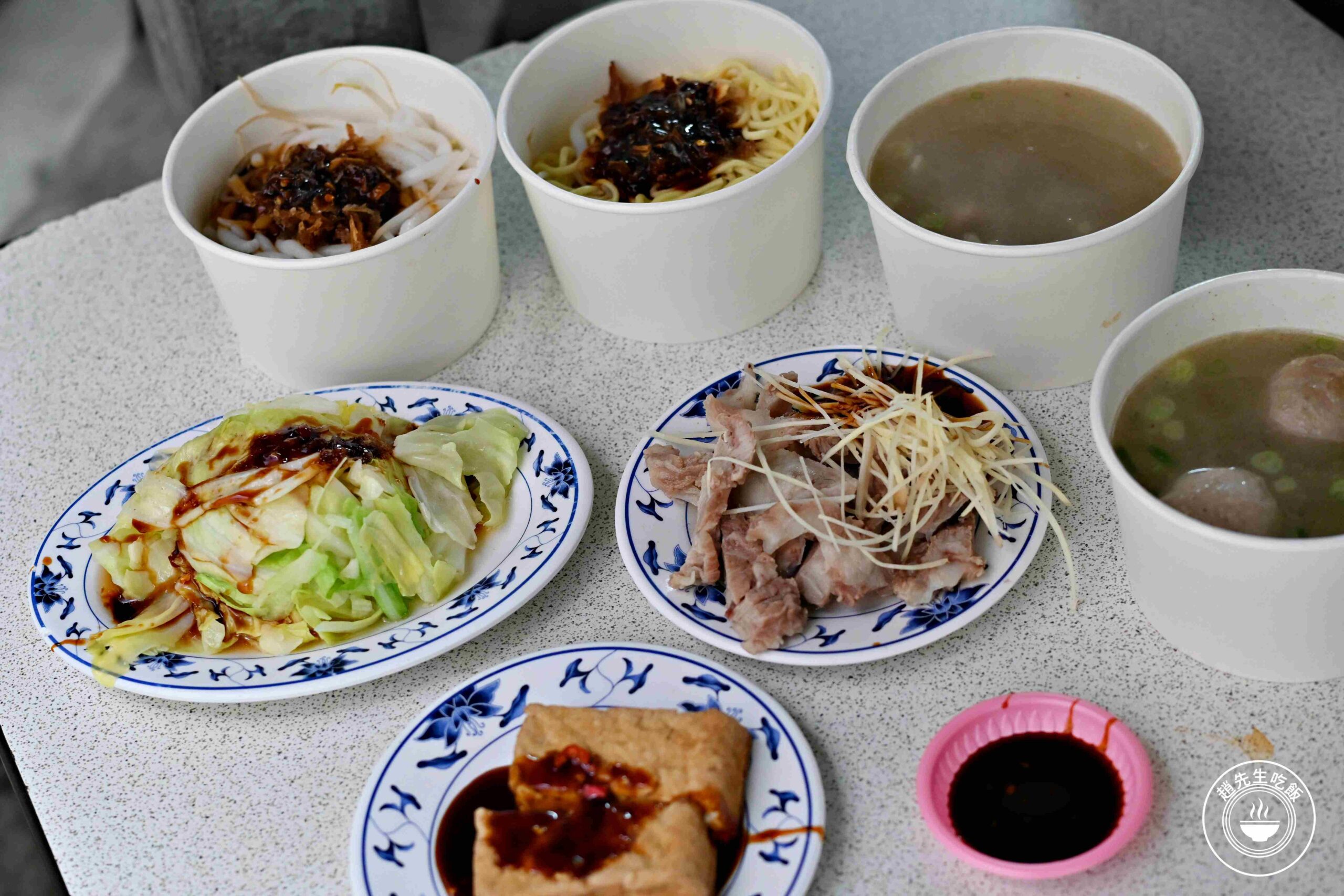 【三重美食】榕樹下米苔目，樹下賣了40年超強乾麵小吃店推薦(菜單) @趙先生吃飯