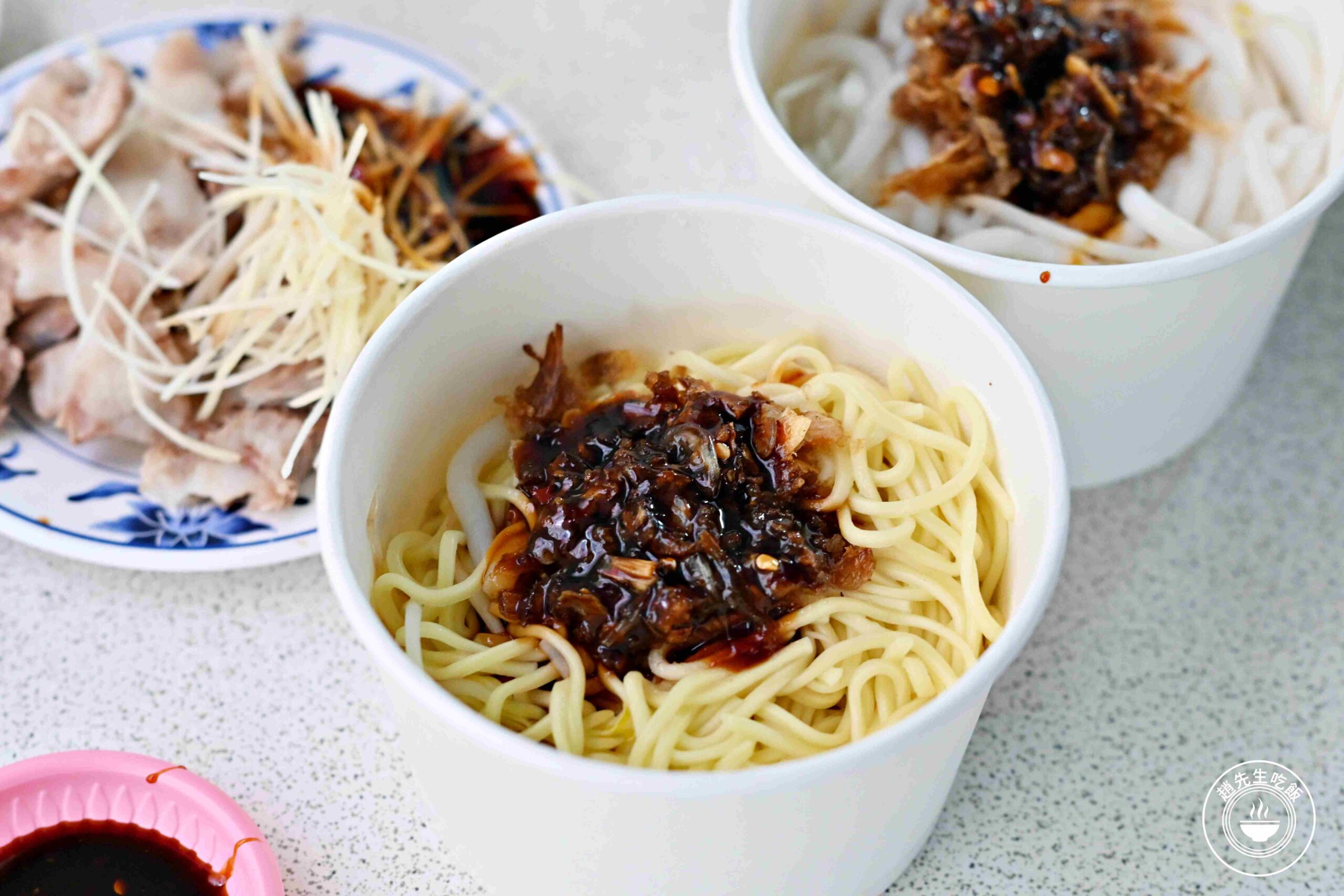 【三重美食】榕樹下米苔目，樹下賣了40年超強乾麵小吃店推薦(菜單) @趙先生吃飯