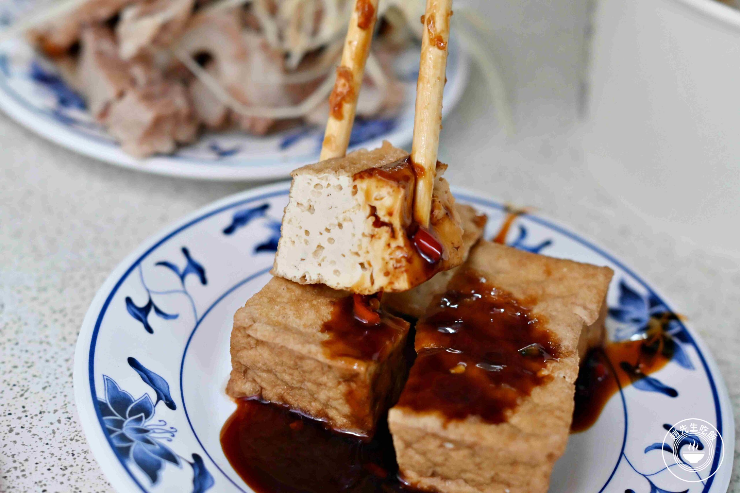 【三重美食】榕樹下米苔目，樹下賣了40年超強乾麵小吃店推薦(菜單) @趙先生吃飯