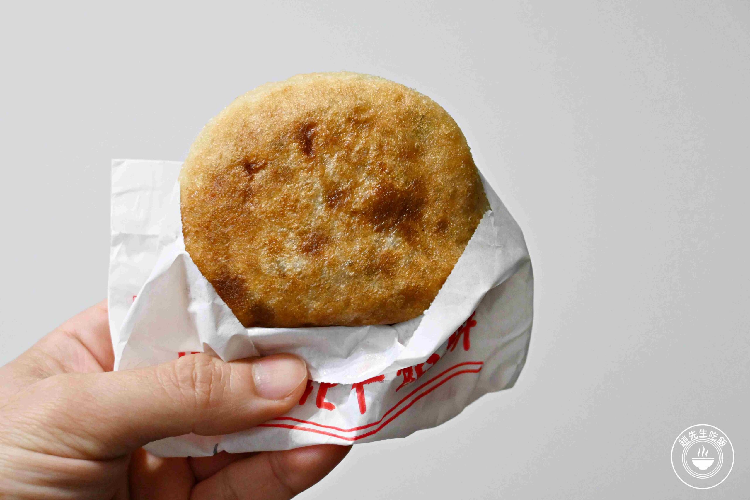 【新莊美食】吳記北平餡餅專賣店,餡餅、蘿蔔絲餅、韭菜爆汁又爆餡,每天限量推薦(菜單) @趙先生吃飯 【新莊美食】吳記北平餡餅專賣店,餡餅、蘿蔔絲餅、韭菜爆汁又爆餡,每天限量推薦(菜單) @趙先生吃飯