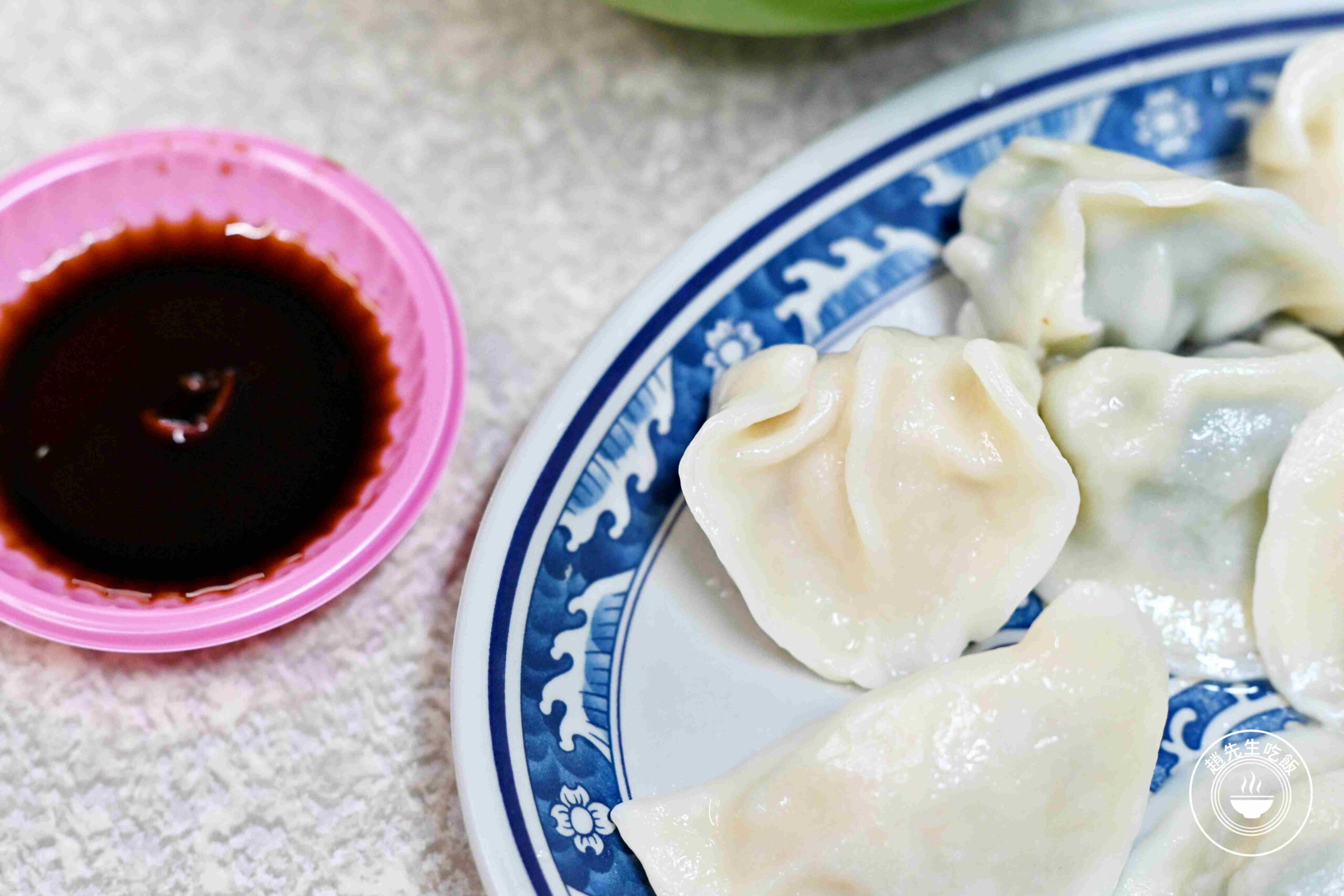 【新莊美食】黑豬肉水餃，一顆4元，內餡意外香甜好吃，酸辣湯也推薦推薦(菜單) @趙先生吃飯