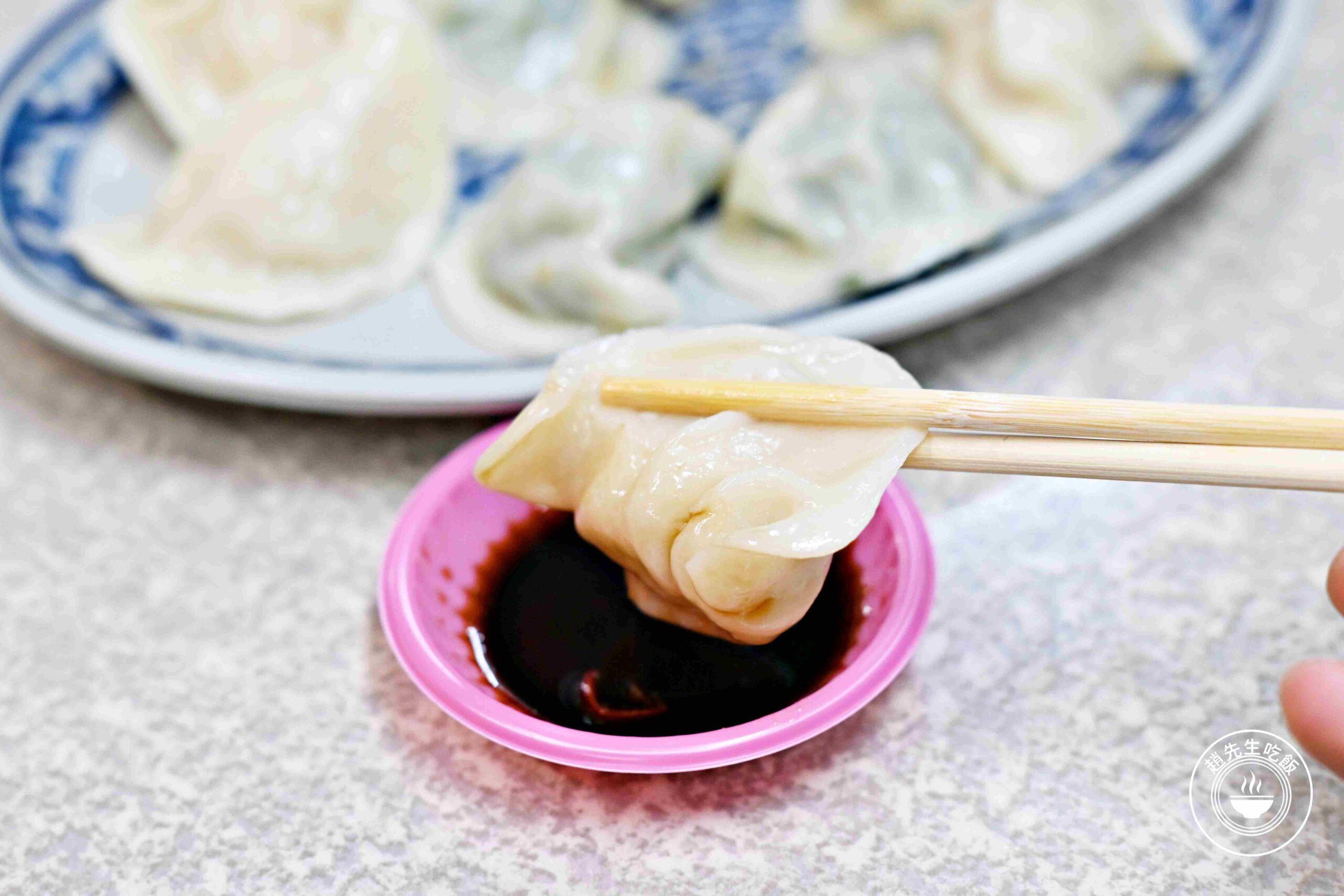 【新莊美食】黑豬肉水餃，一顆4元，內餡意外香甜好吃，酸辣湯也推薦推薦(菜單) @趙先生吃飯